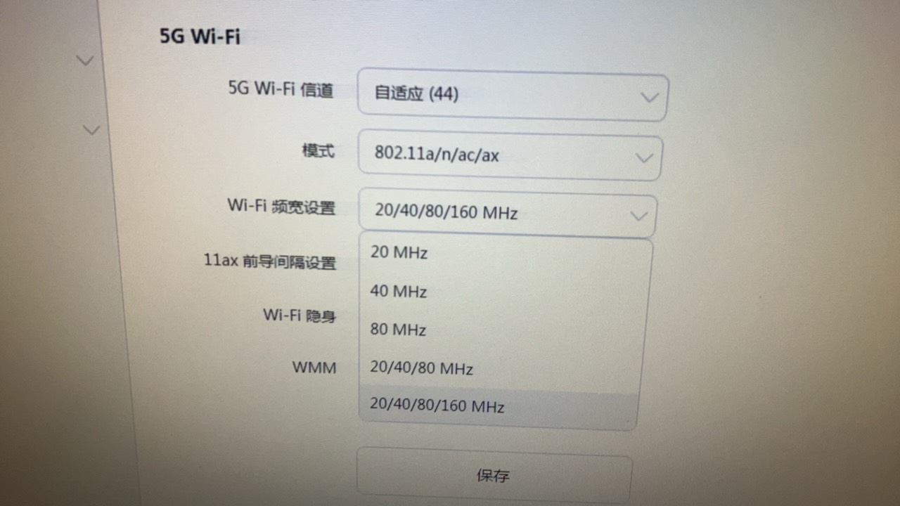 这华为路由更新后真 的牛批
游戏加速 5G优选 智联 全上了





73 / 作者:小熊科技 / 