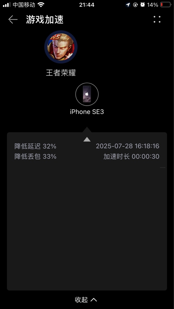 这华为路由更新后真 的牛批
游戏加速 5G优选 智联 全上了





84 / 作者:小熊科技 / 