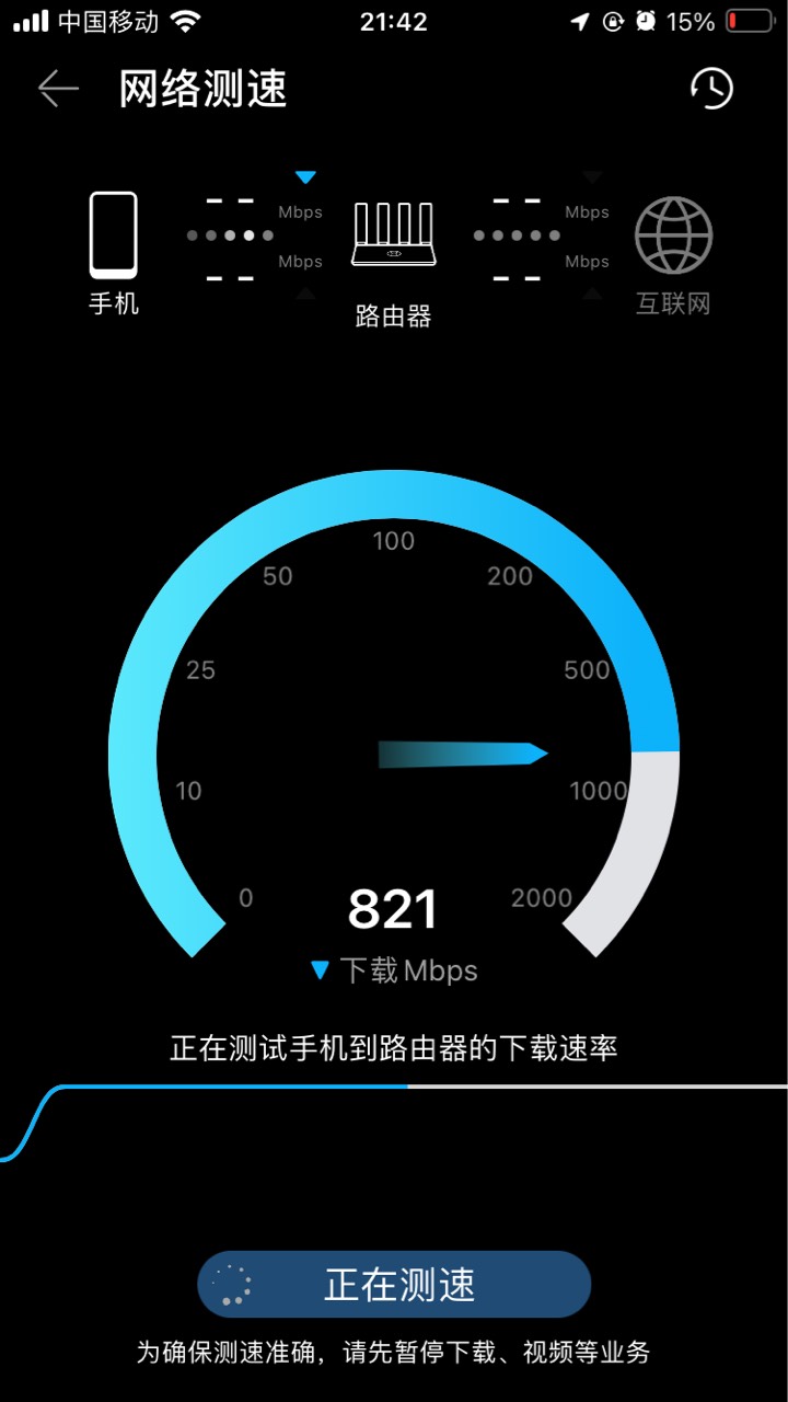 这华为路由更新后真 的牛批
游戏加速 5G优选 智联 全上了





96 / 作者:小熊科技 / 