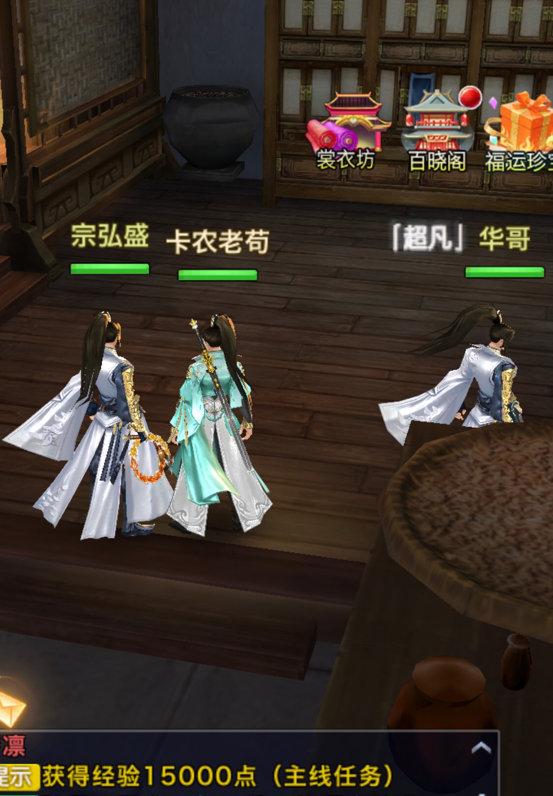 新仙剑奇情缘这是哪个老哥

81 / 作者:区委叔记 / 