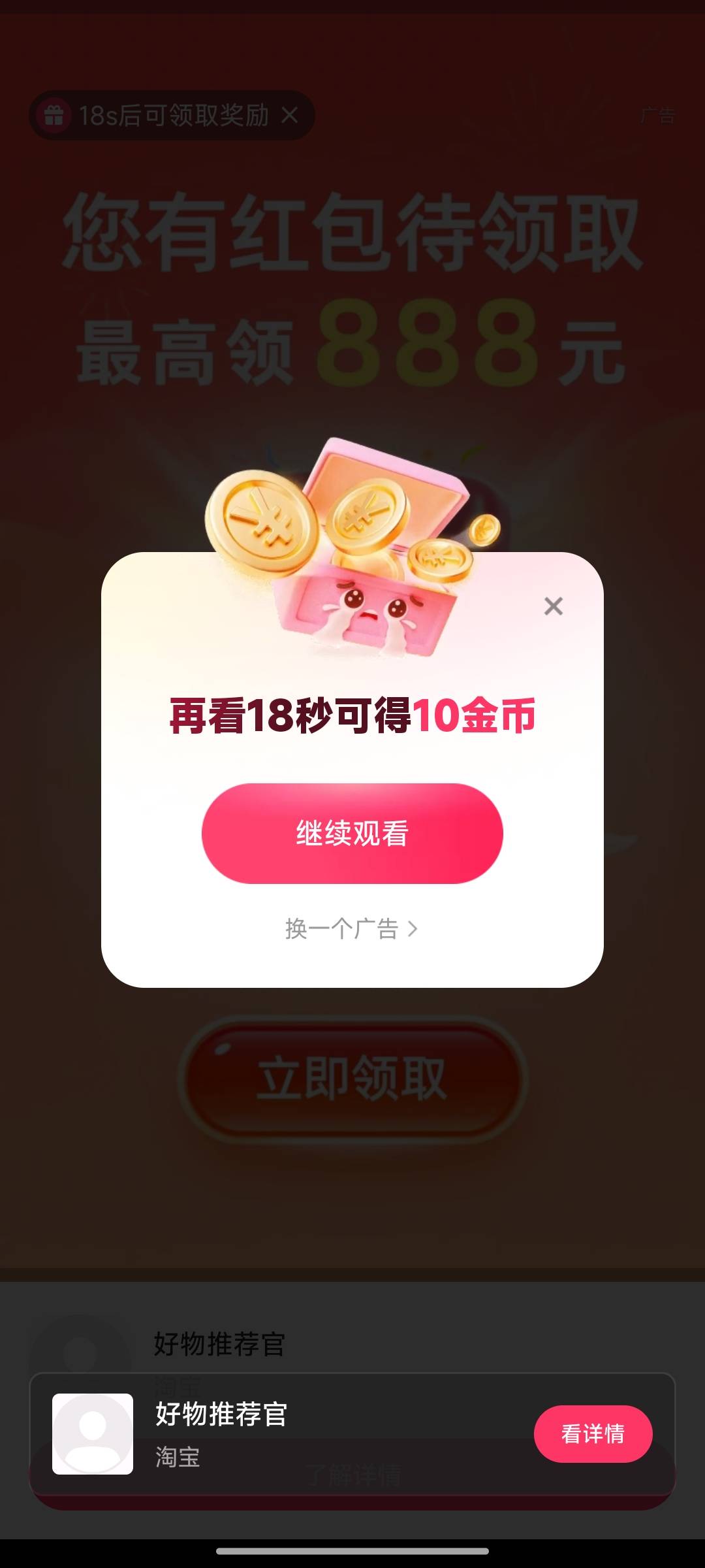 快手这种是设备黑了还是号黑了，卸载几天了还是10基本，签到都不给了

51 / 作者:小小鸟@ / 