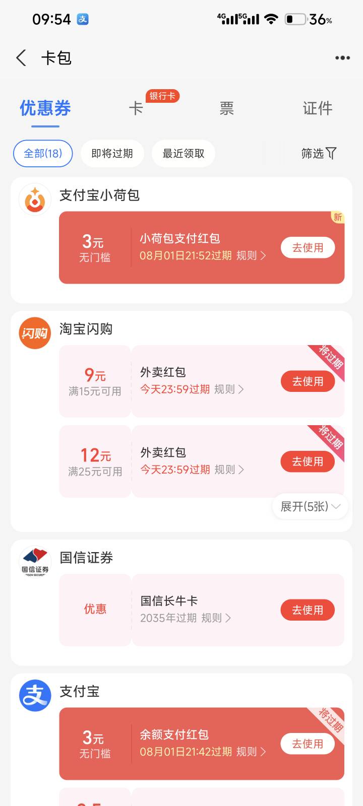 老哥们这红包怎么T啊

74 / 作者:梨花落 / 