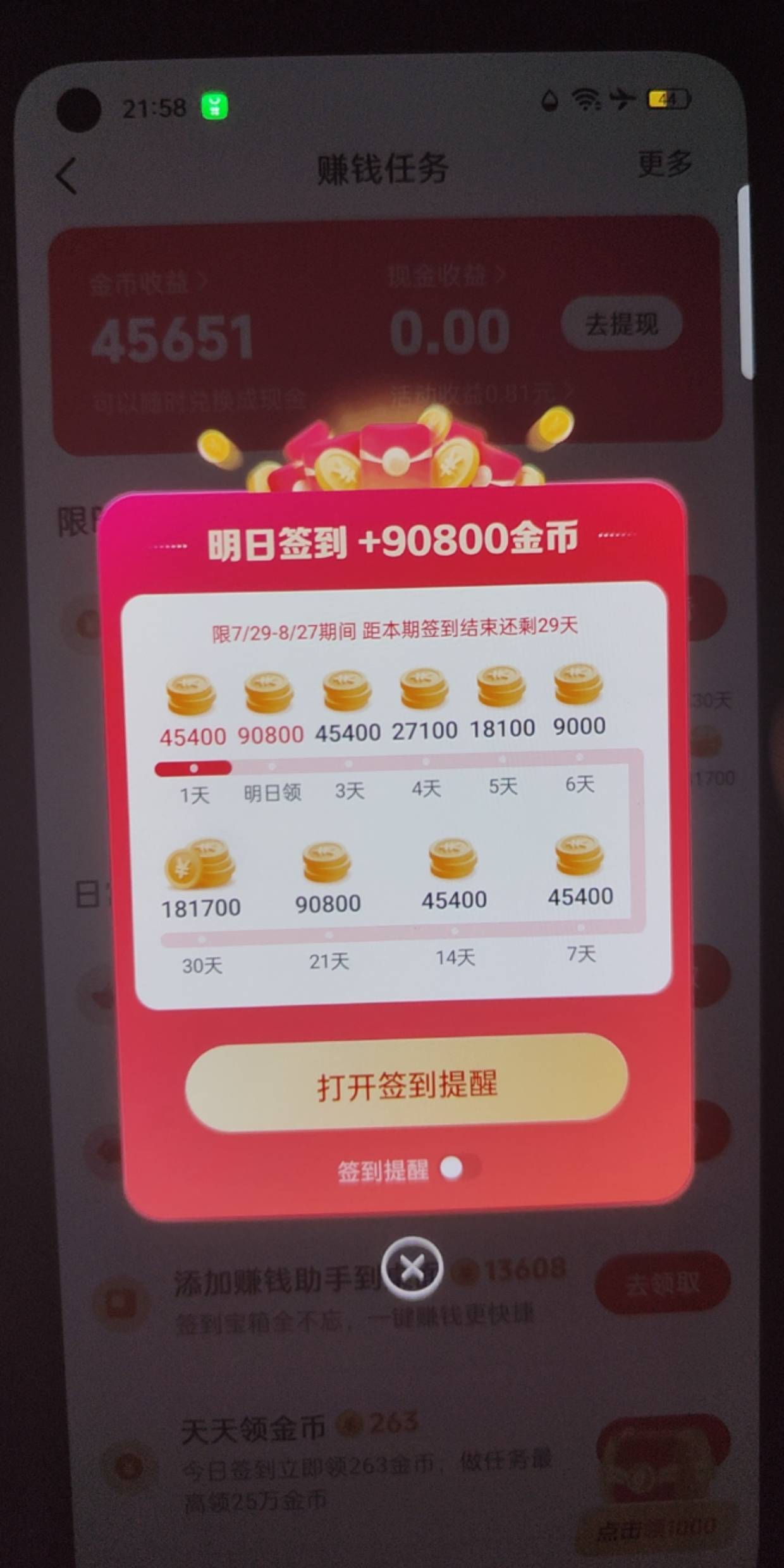 6啊OPPO一个系统分身给我来这么多

84 / 作者:月亮哥 / 