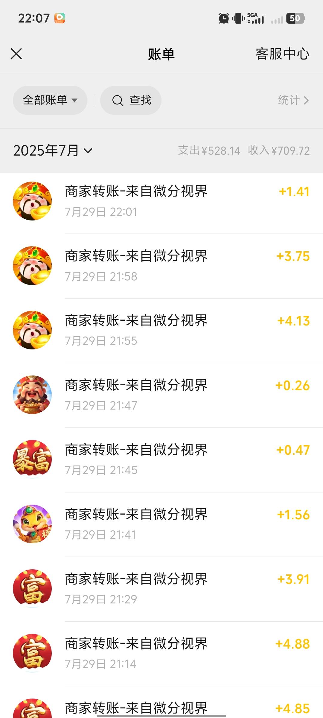 广子小爆

36 / 作者:hq11 / 