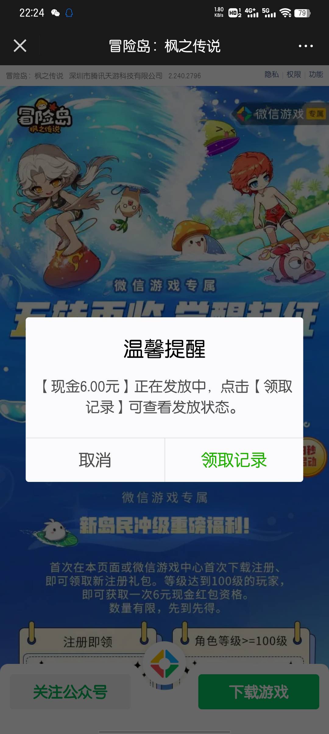 还有，就是打一个号要三四个小时

61 / 作者:大东159 / 