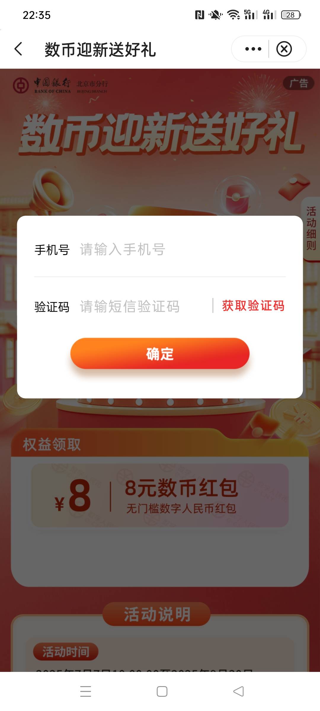 有没有老哥要55

75 / 作者:被四轮定位的金牌扶手 / 