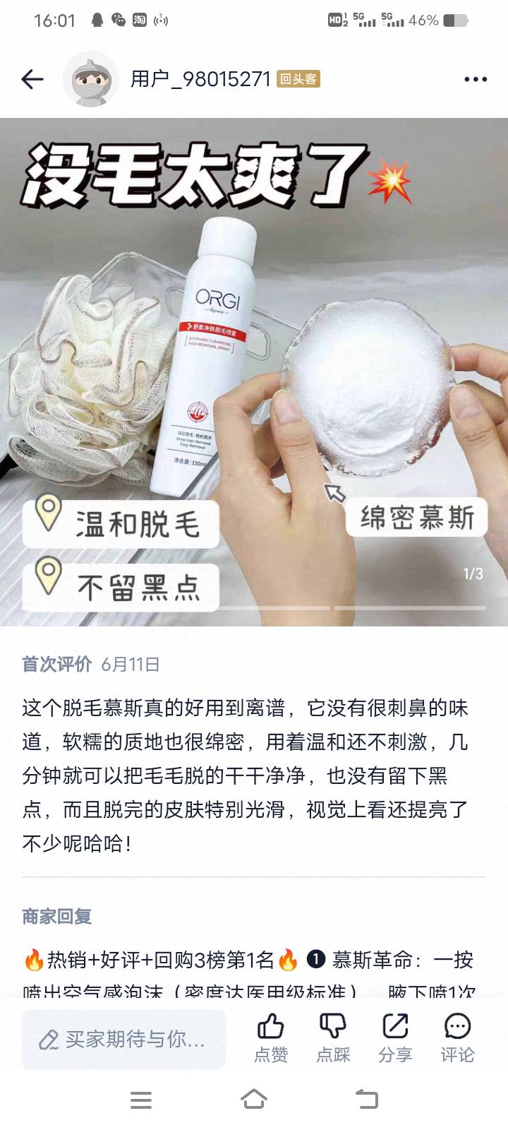 老哥们，农行这个月一直在南京停着，下个月南通还有活动吗？有代码吗？

12 / 作者:爱信仰 / 