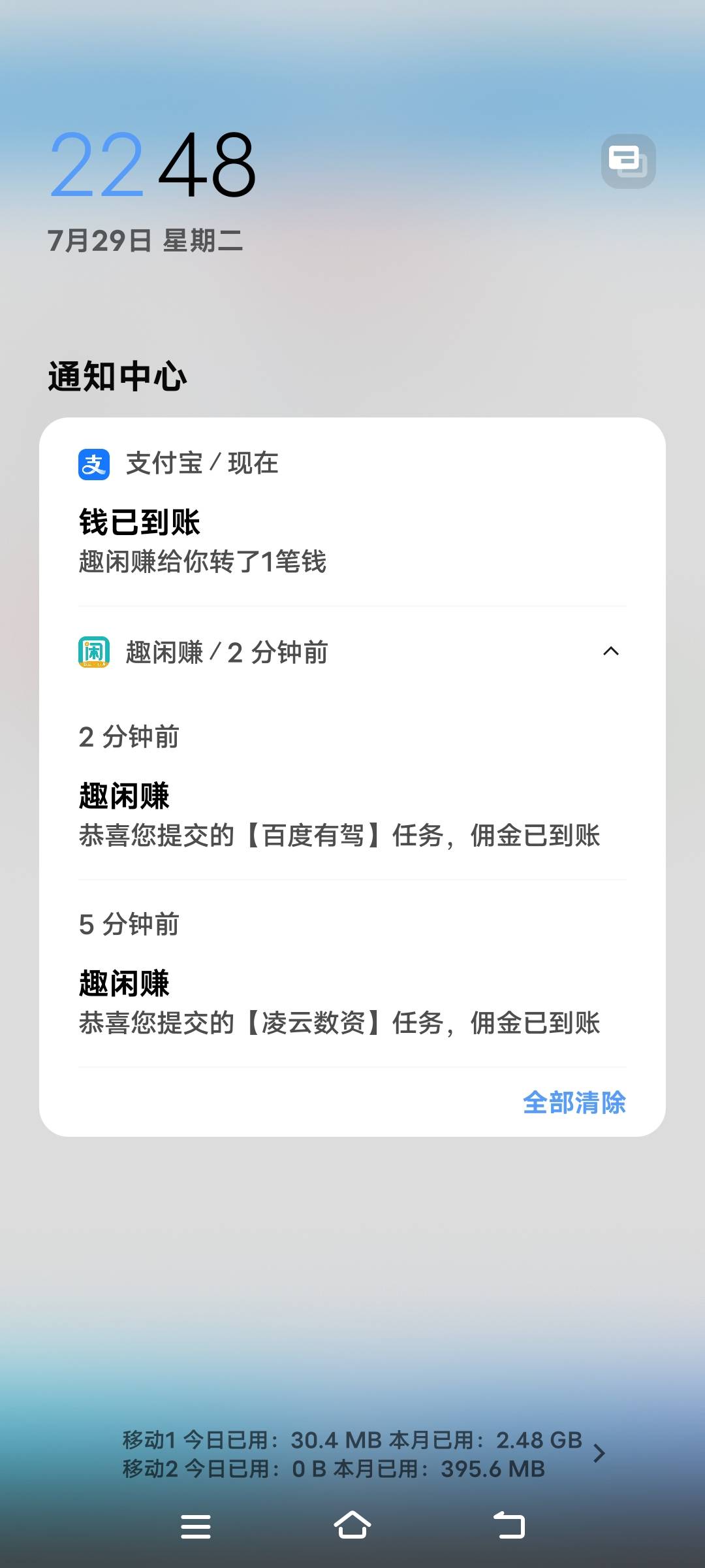 好绝望，每天几块钱任务提现

10 / 作者:扛不住了老哥们 / 