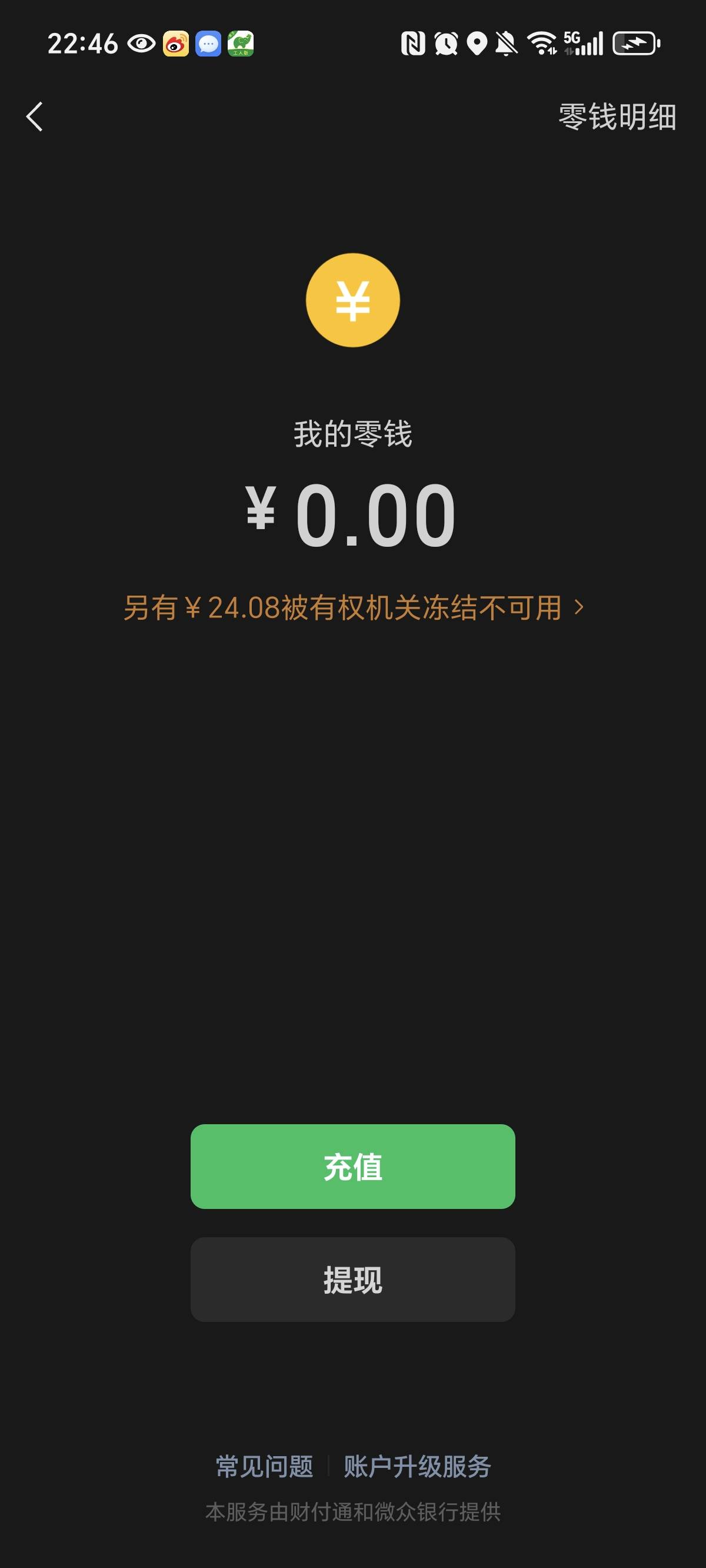 从年入百万到现在的冻卡冻微三年时间7月彻底挂b官司10几起，如果去年把公司卖掉现在还23 / 作者:旅途？ / 