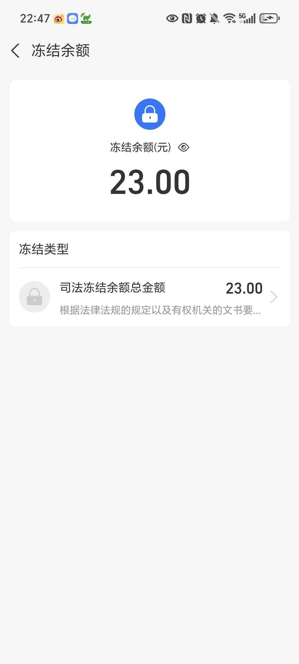 从年入百万到现在的冻卡冻微三年时间7月彻底挂b官司10几起，如果去年把公司卖掉现在还94 / 作者:旅途？ / 