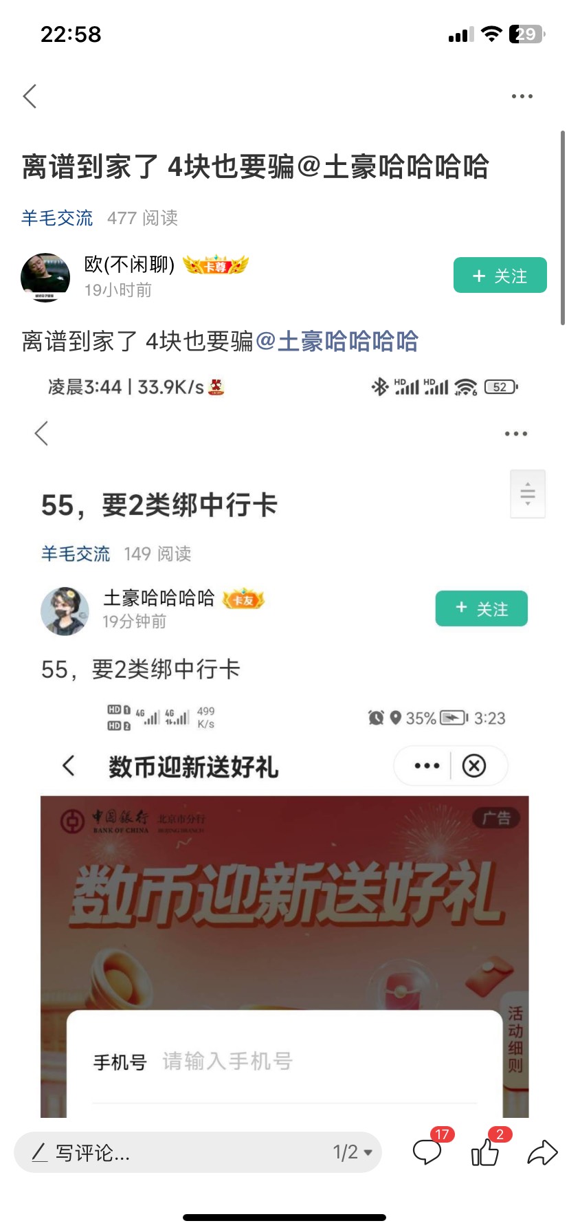 富农又到了一个

33 / 作者:落叶随风i / 