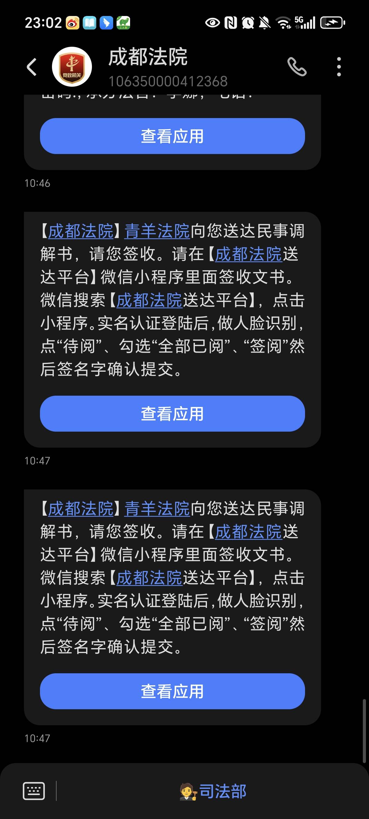 从年入百万到现在的冻卡冻微三年时间7月彻底挂b官司10几起，如果去年把公司卖掉现在还32 / 作者:旅途？ / 