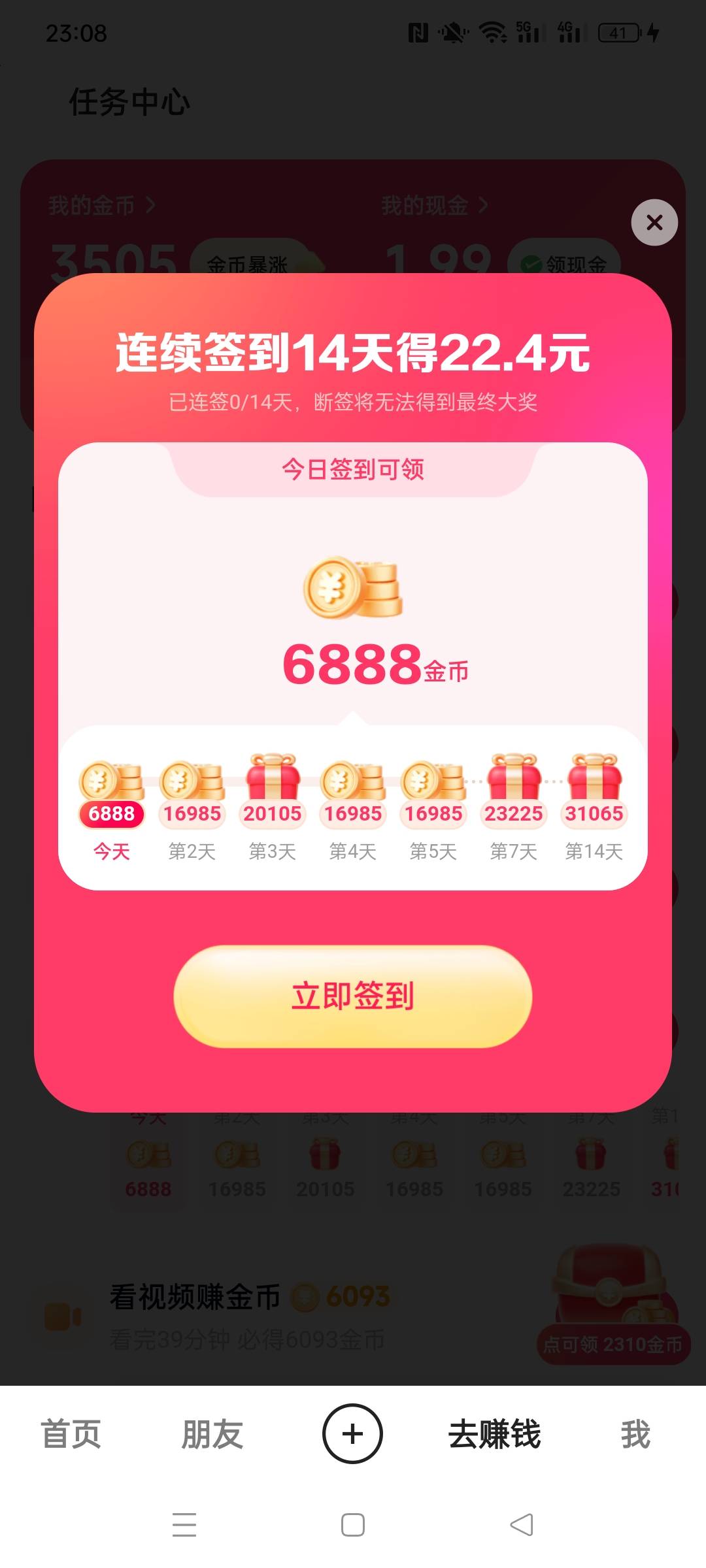 太少了吧现在

72 / 作者:被四轮定位的金牌扶手 / 
