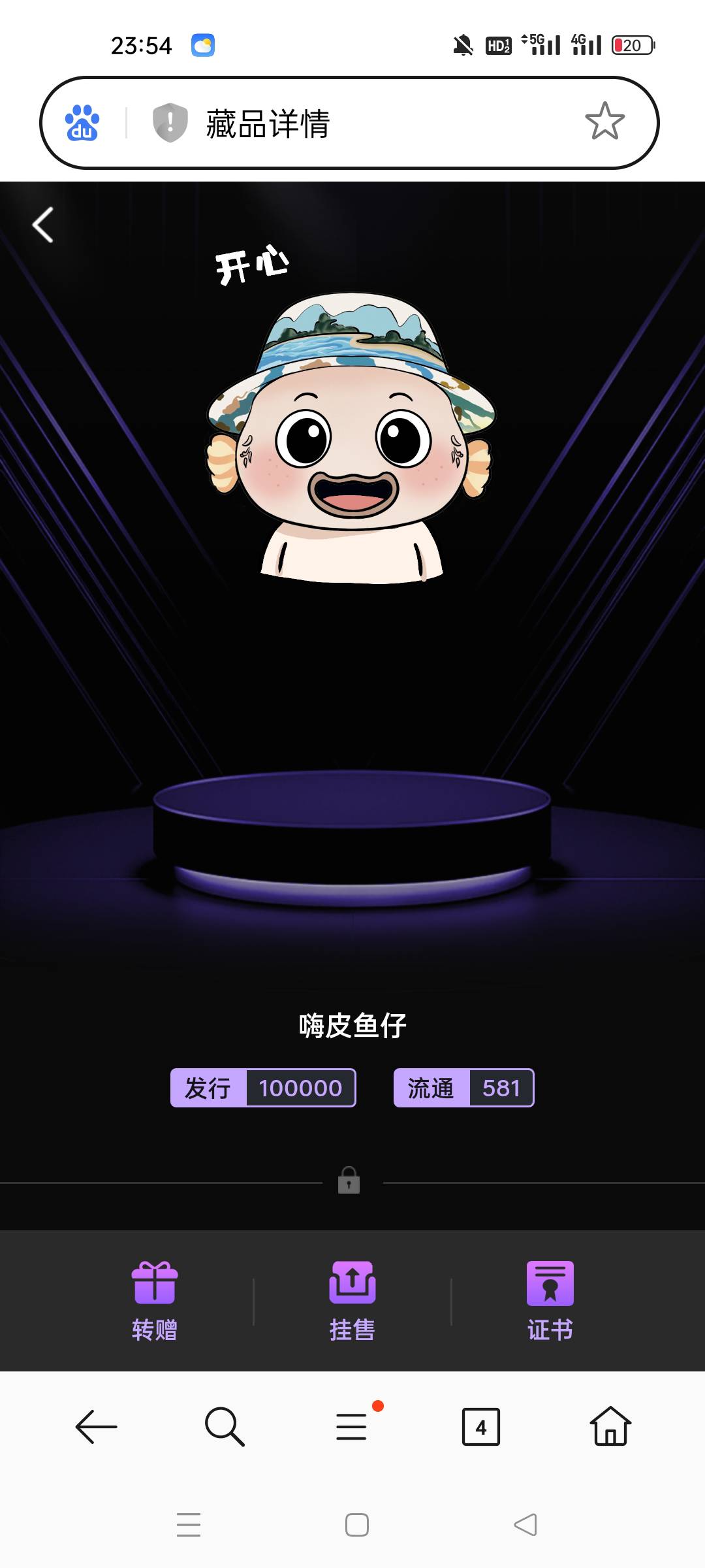 这台子是不是自导自演呢，不知道还以为有多少柯基呢

27 / 作者:顾小贝 / 