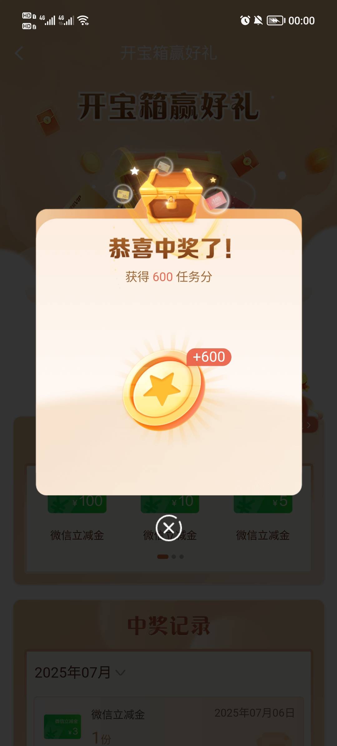 这个月1200了

37 / 作者:安静@1 / 