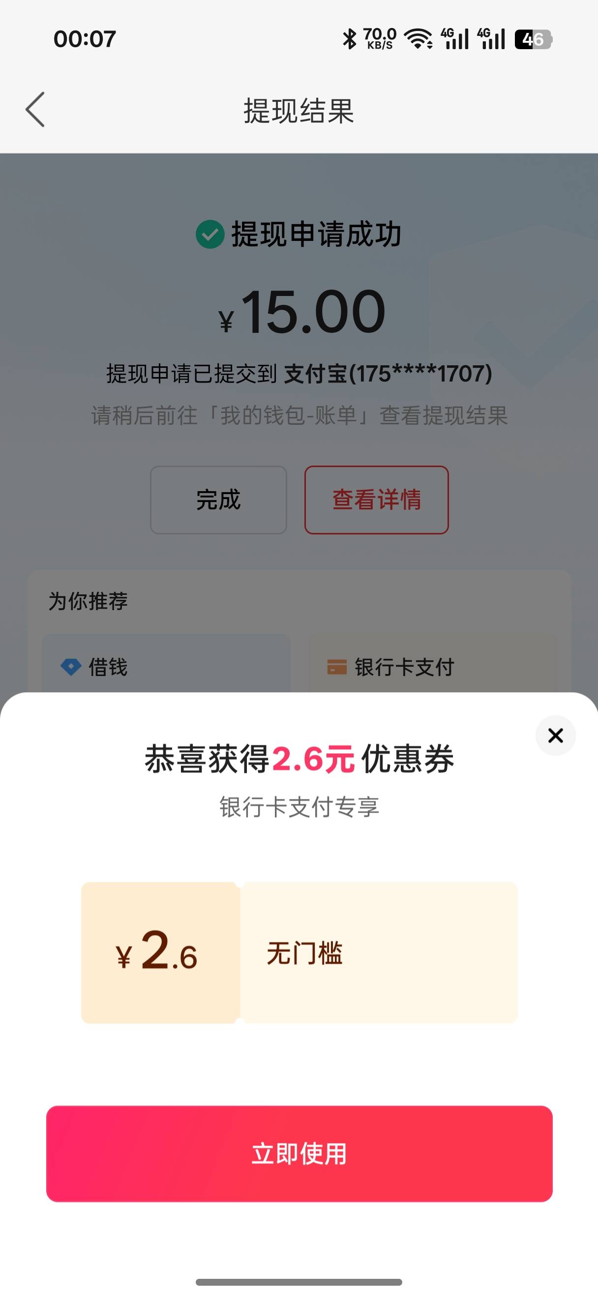 破0

3 / 作者:加菲猫来了 / 