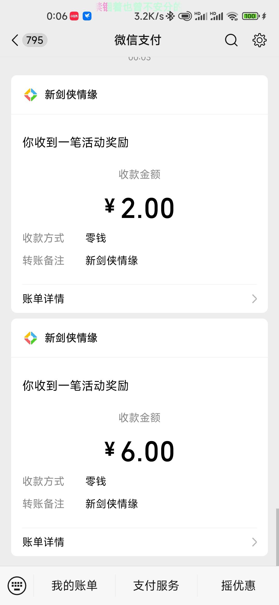 剑侠还有打到15级就可以领

92 / 作者:孤独成瘾888 / 