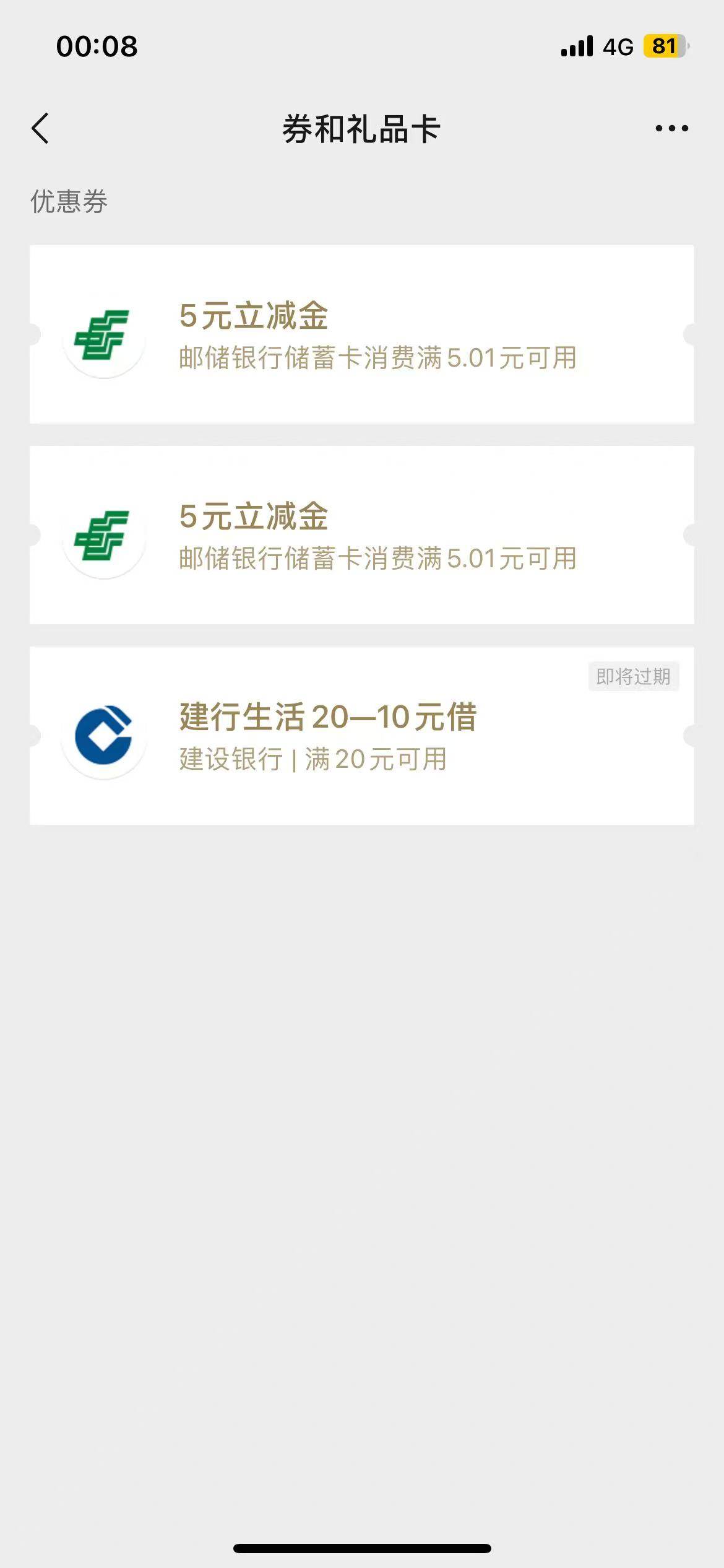 邮生活可以吖，两号20毛，破零


71 / 作者:陈睿H / 
