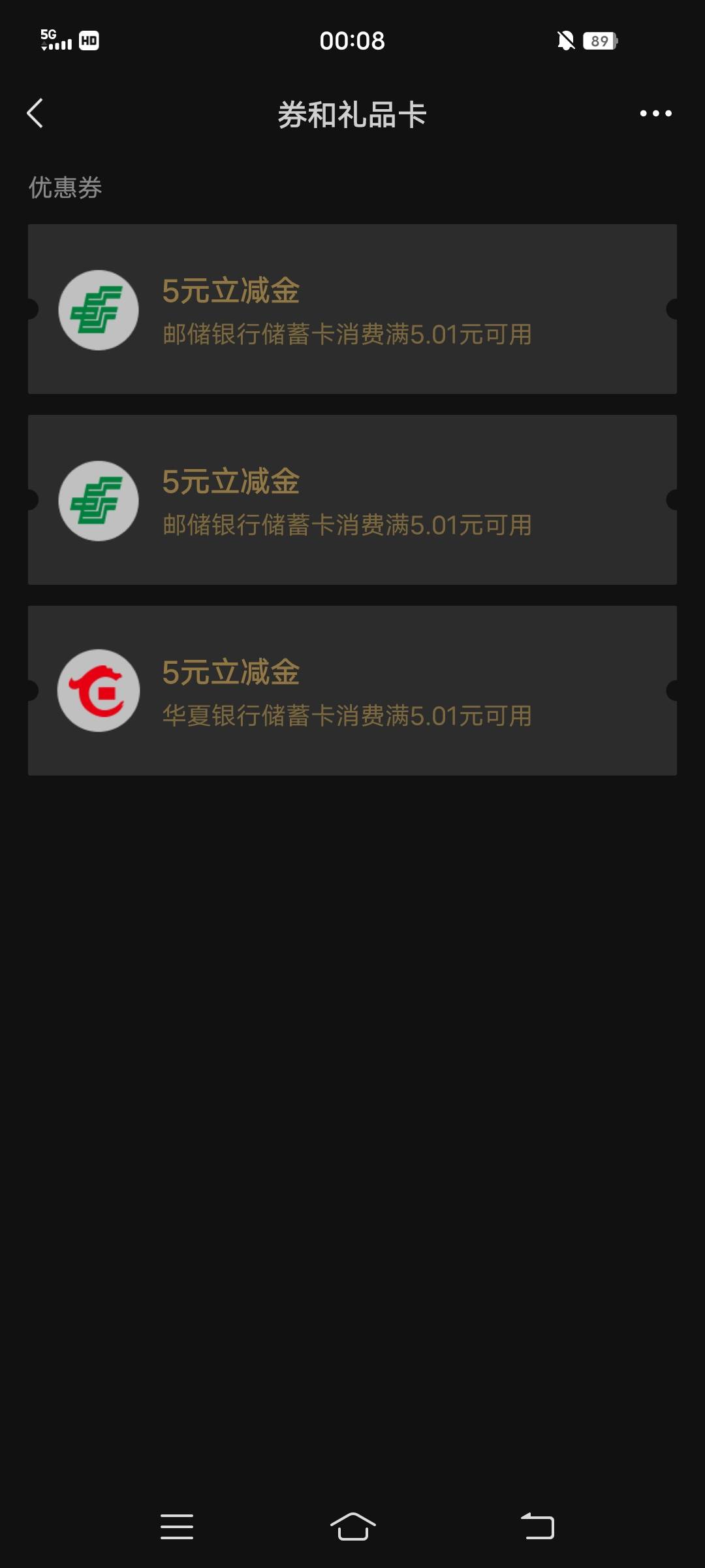 邮生活可以吖，两号20毛，破零


4 / 作者:陈睿H / 