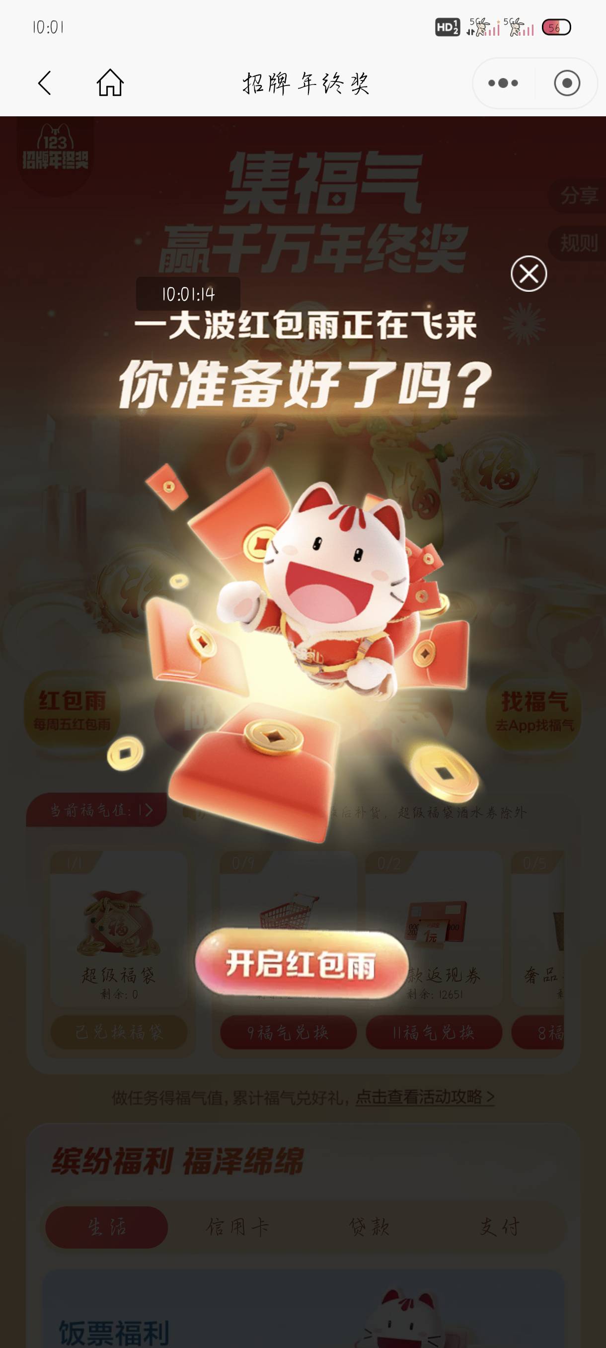 老哥们这个月老农只飞了甘肃哪里还有毛？

11 / 作者:附近司机 / 