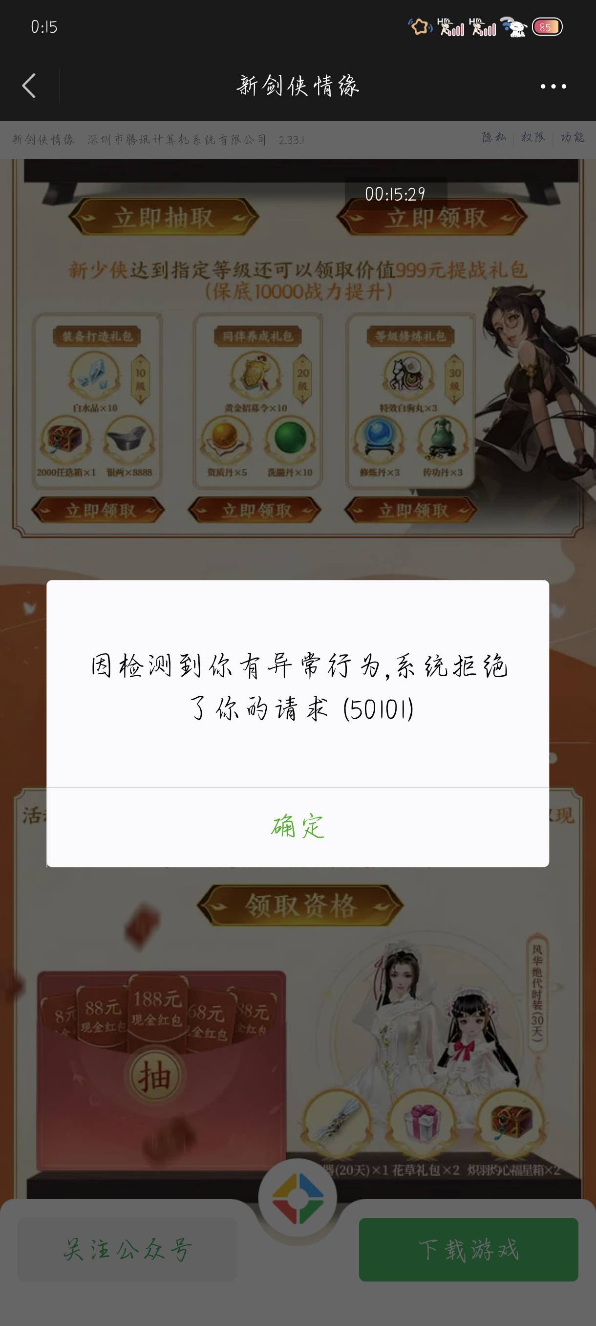大号一千分呢 废了吗

59 / 作者:附近司机 / 