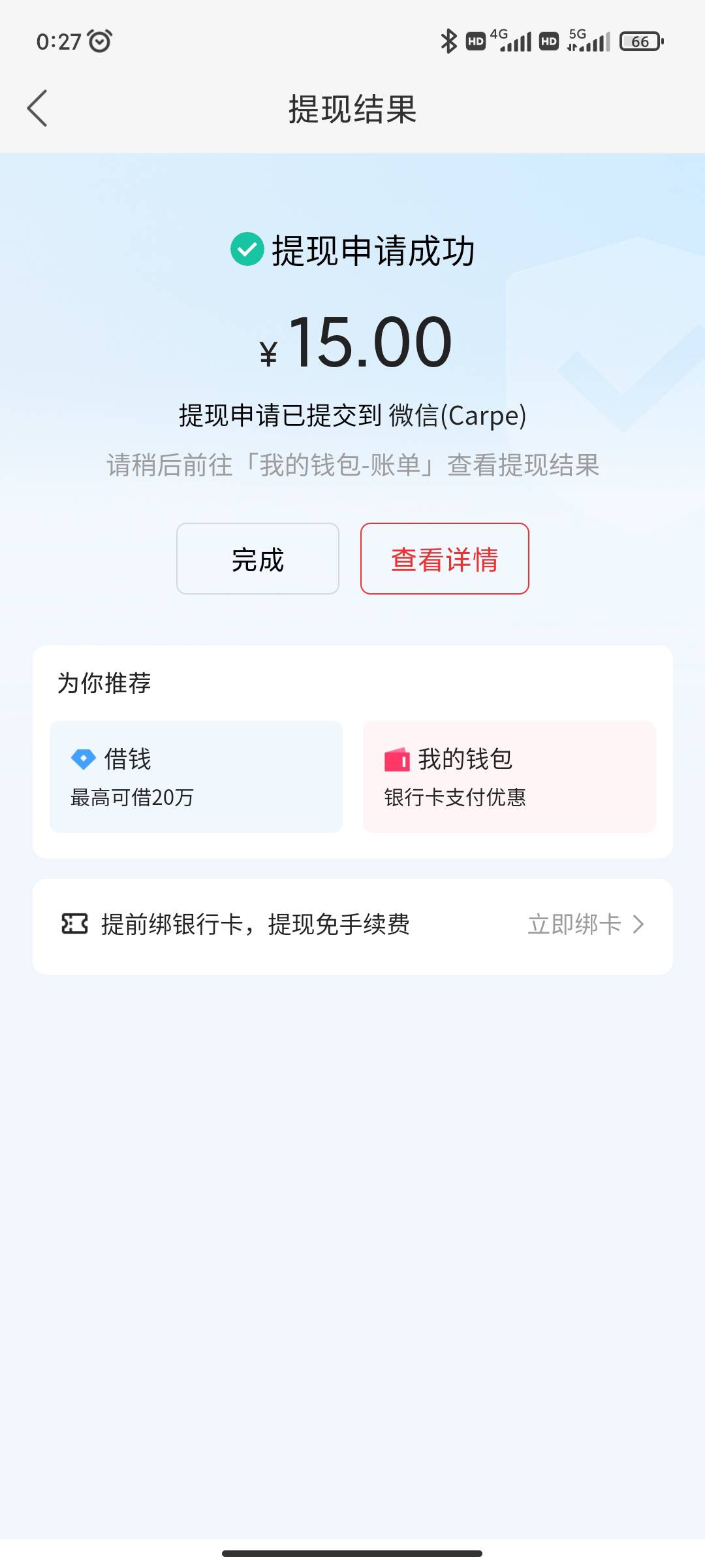 日常破0项目！

99 / 作者:永恒yi / 