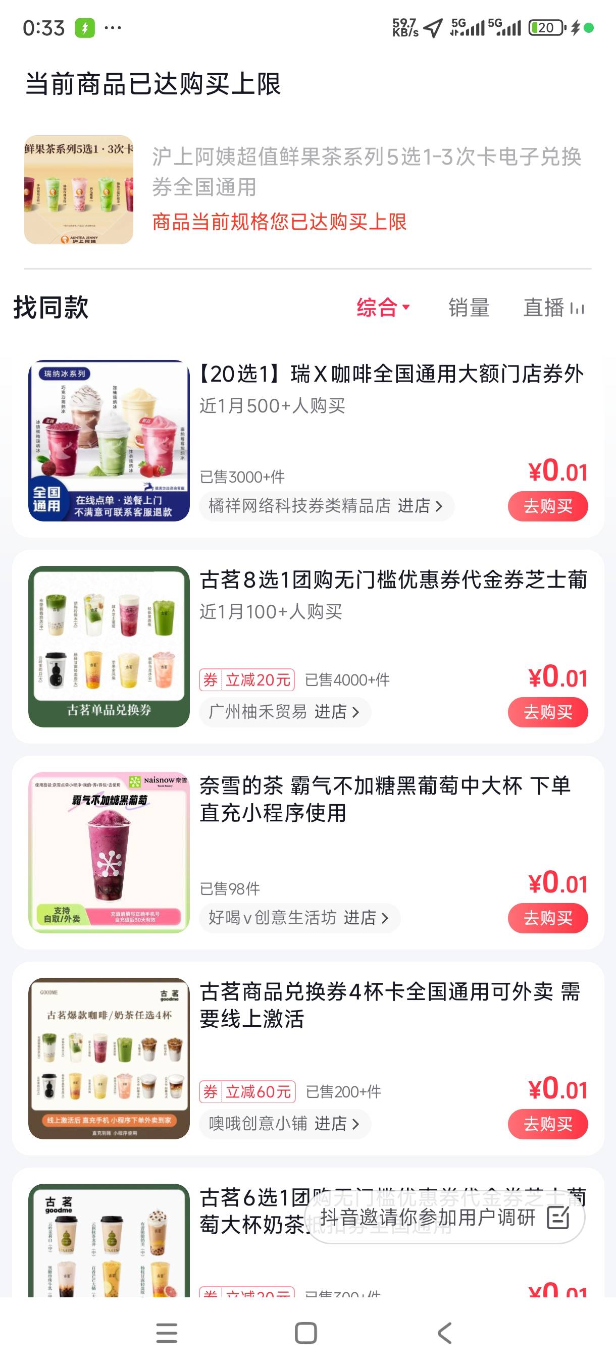 抖音这种是什么鬼


28 / 作者:　　.。 / 