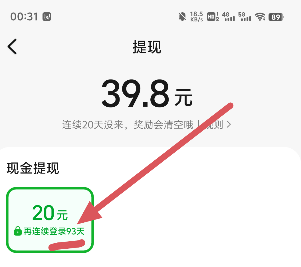 美团视频2天了，现在1万1分还要几天啊

70 / 作者:陈晨lll / 