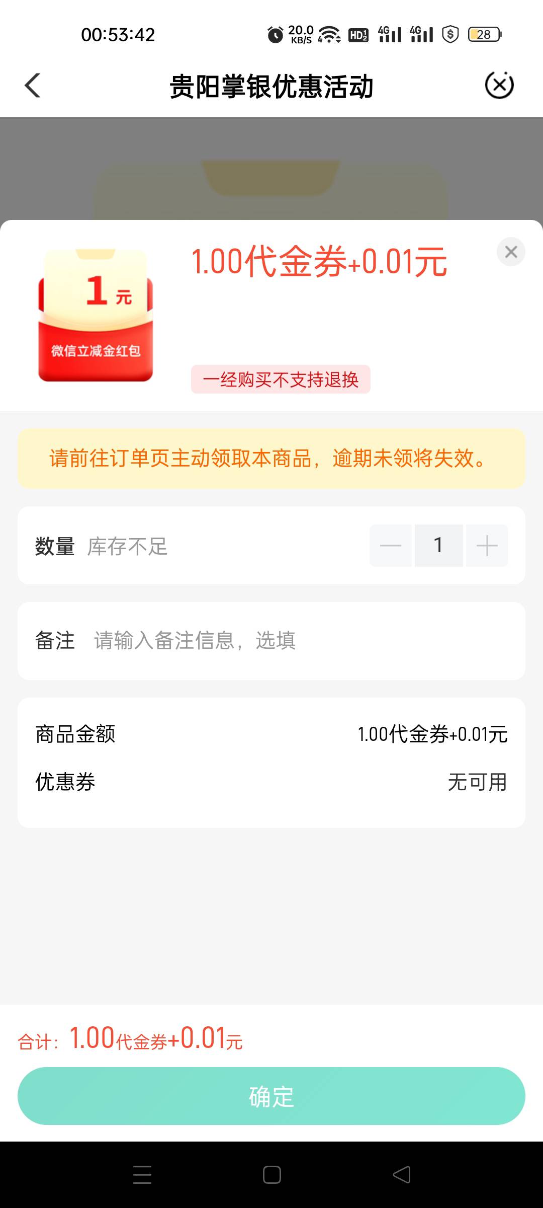 补都没有补一个二个的飞贵阳


60 / 作者:我又回来了- / 