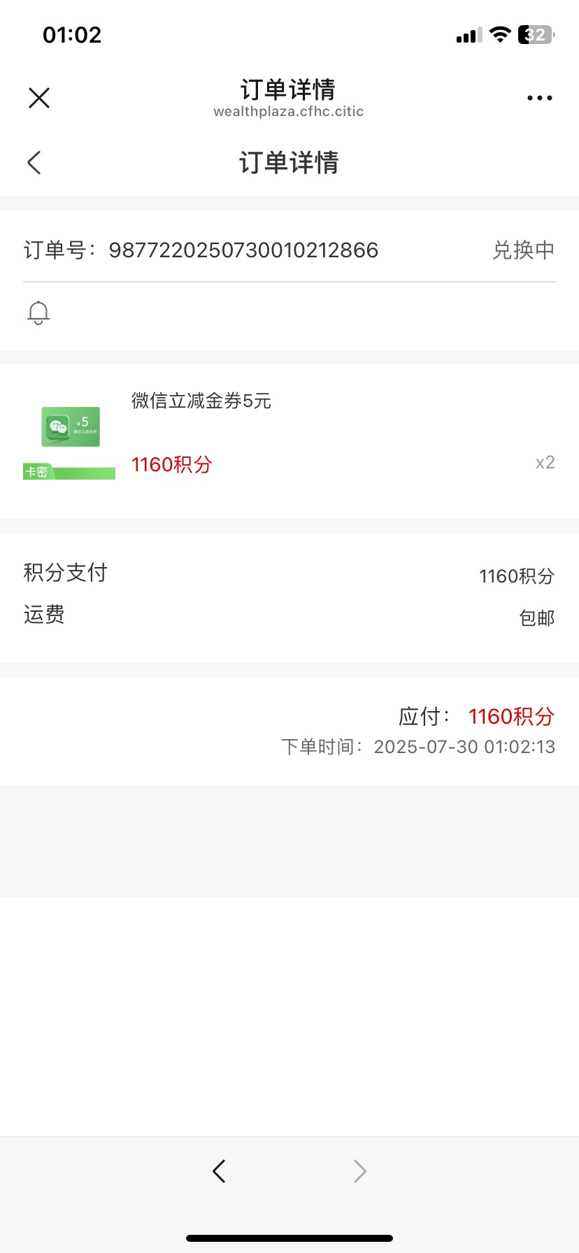 中信人人5 没有来打我
前三任务不用做 下面2金豆浏览 看完5页 刚刚好够66豆
没有人头72 / 作者:落叶随风i / 
