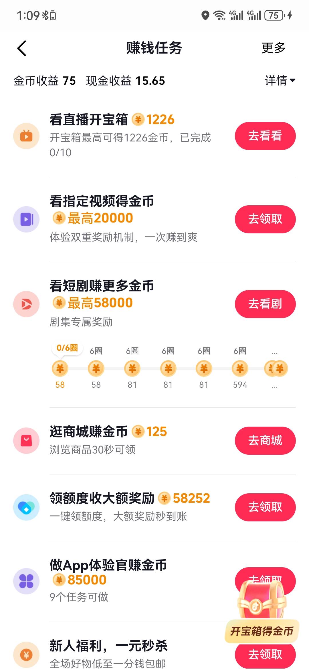 看了一小时广子，15，破0

42 / 作者:执念已碎 / 