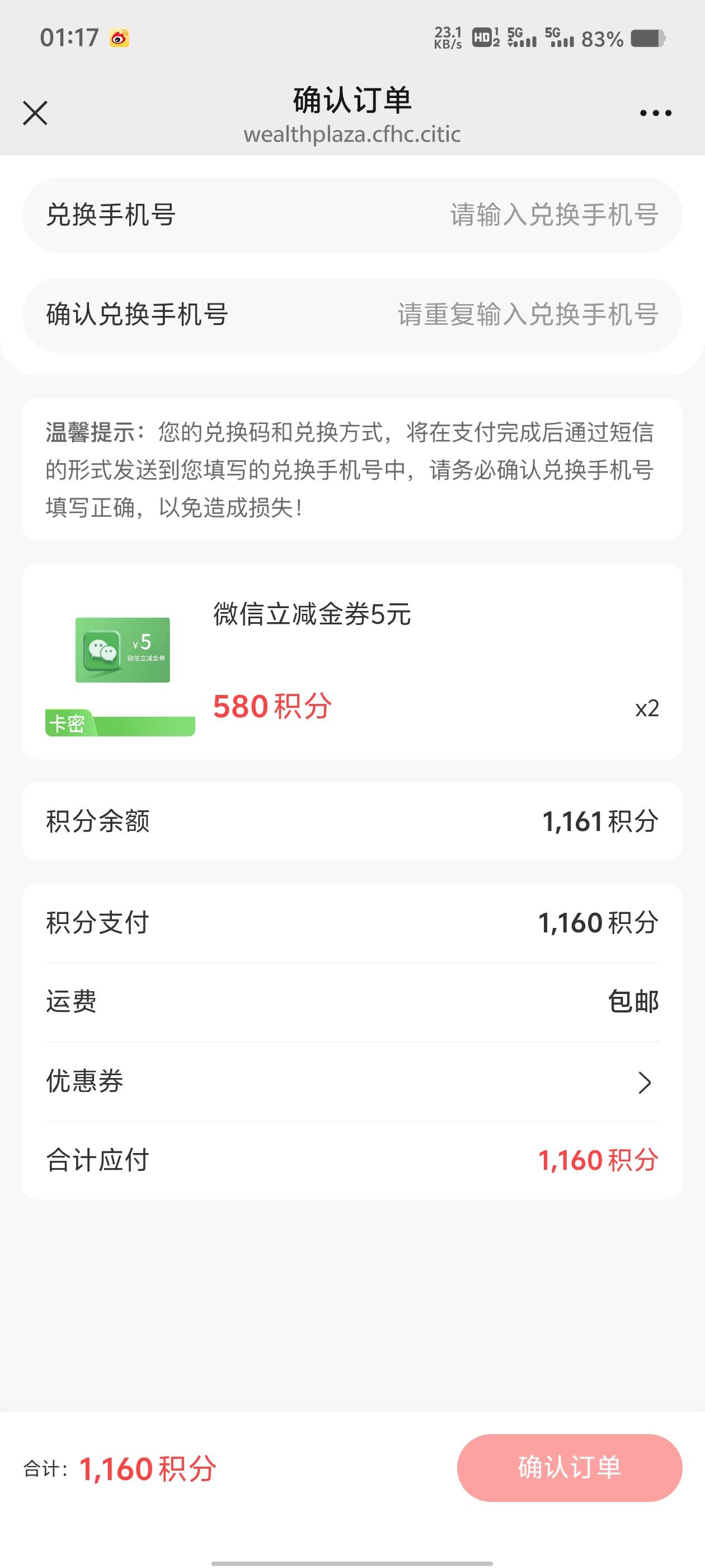 9出，两个五块钱的

6 / 作者:路人过人 / 