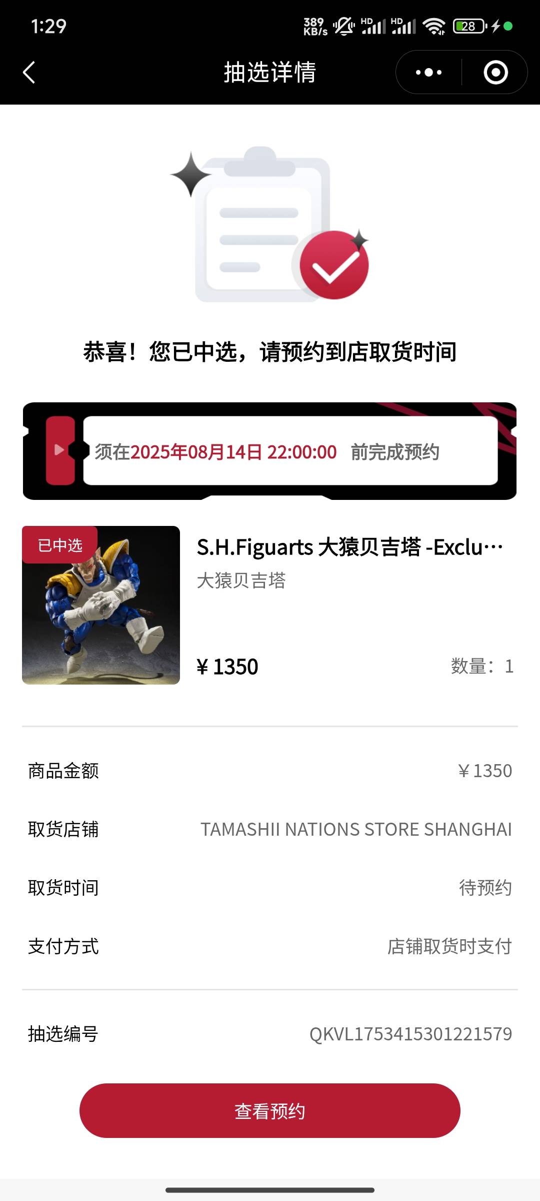 我靠老哥们，这玩意这么值钱？真的假的1000+


17 / 作者:桃花带露浓 / 