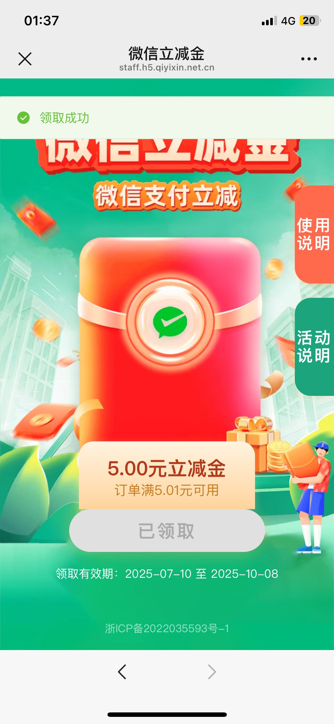 还有

11 / 作者:桶事长 / 