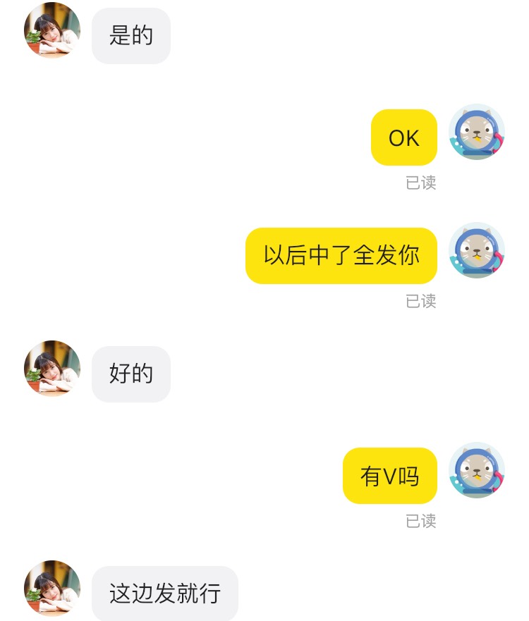 这树叶盖码真的爽 0.5保底 
再来1瓶的二维码还能 1.8-2.5回收


66 / 作者:小熊科技 / 