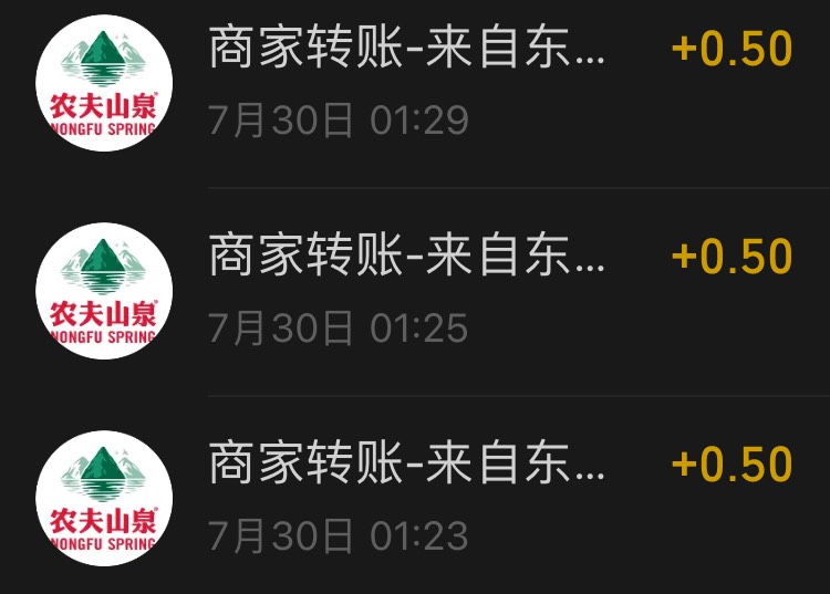 这树叶盖码真的爽 0.5保底 
再来1瓶的二维码还能 1.8-2.5回收


79 / 作者:小熊科技 / 