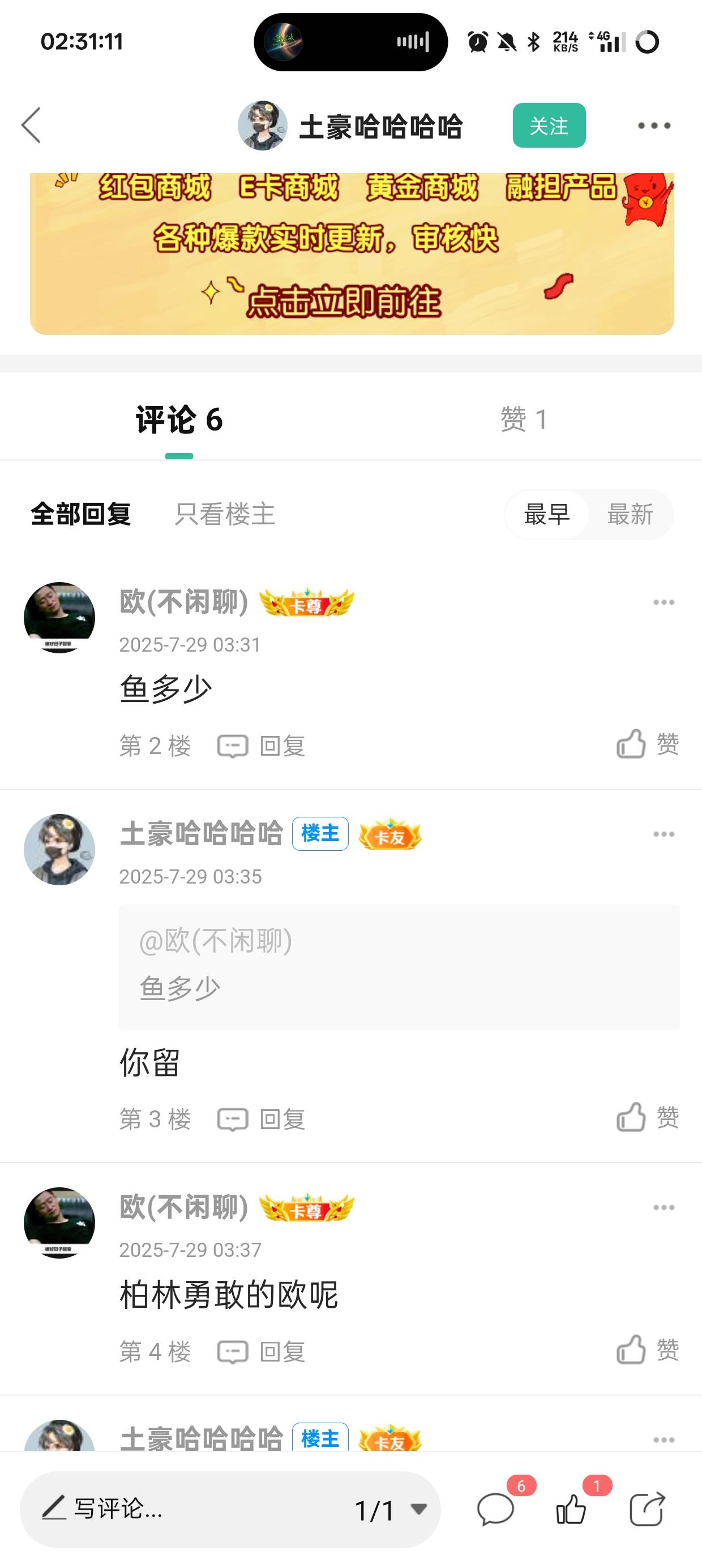 龟孙儿，你们怎么不说话

79 / 作者:枕心动 / 
