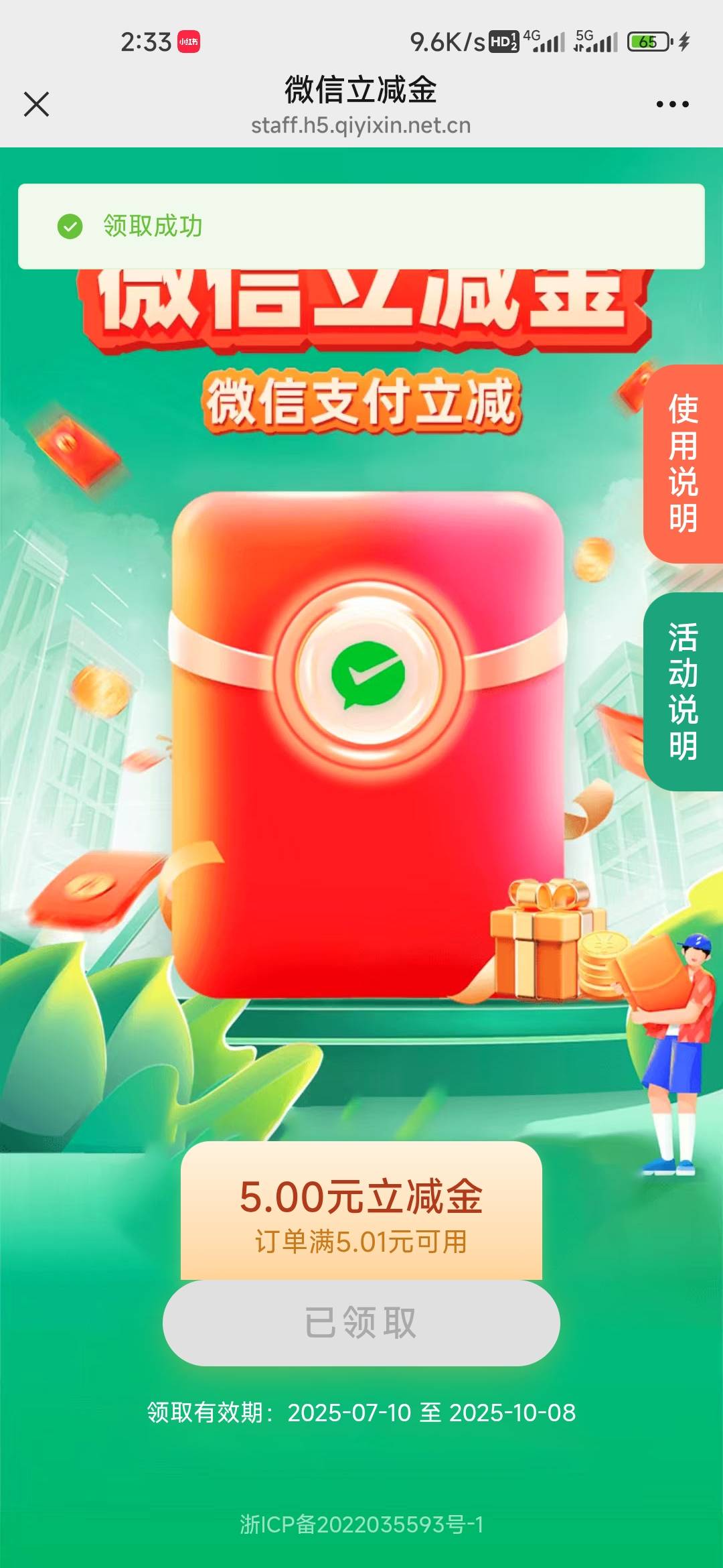 中信两个号只到一个都是自己的

28 / 作者:孤独成瘾888 / 
