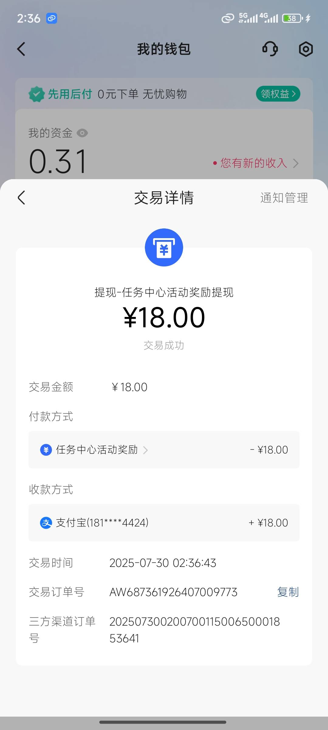 快手艰难破0

71 / 作者:哭了都突突突 / 