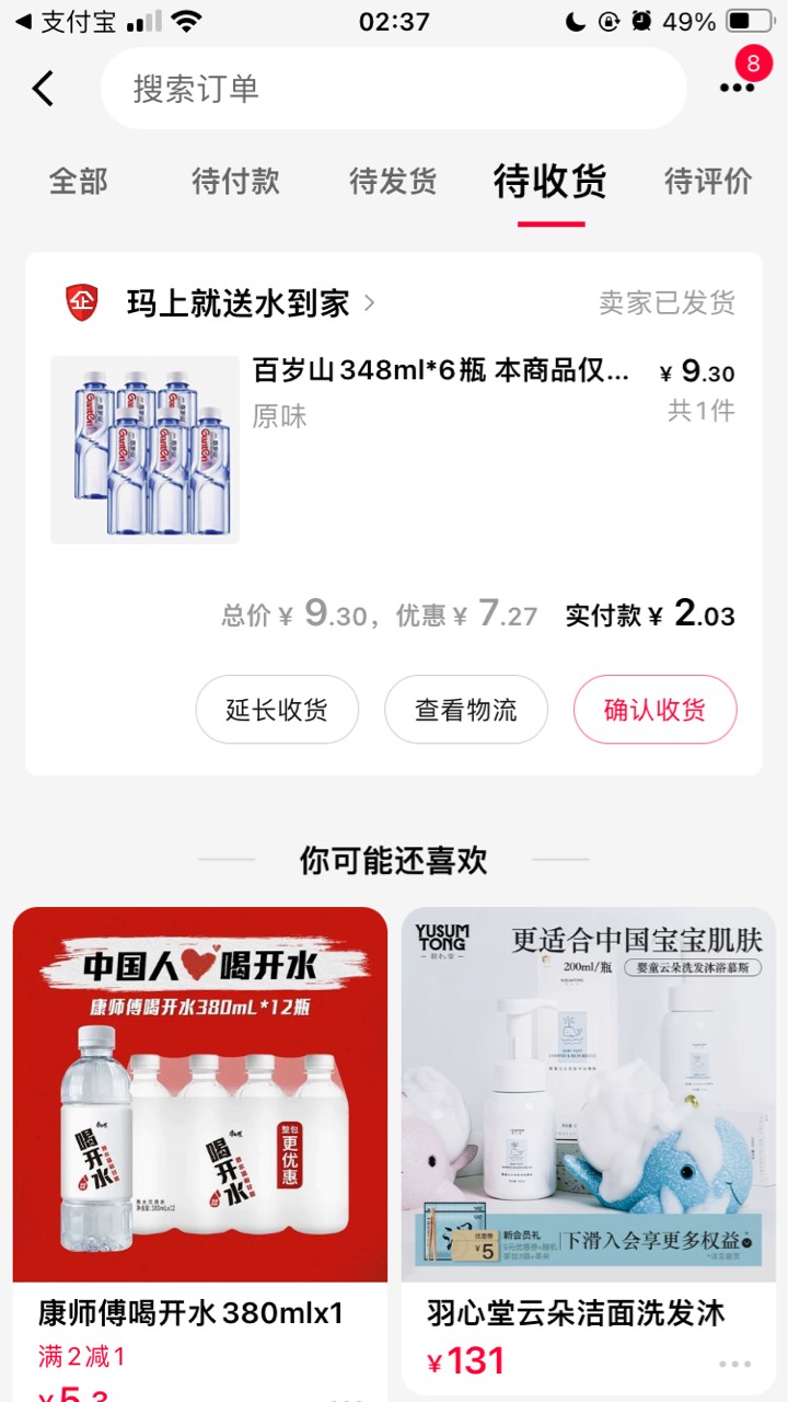 哐哐干




6 / 作者:小熊科技 / 