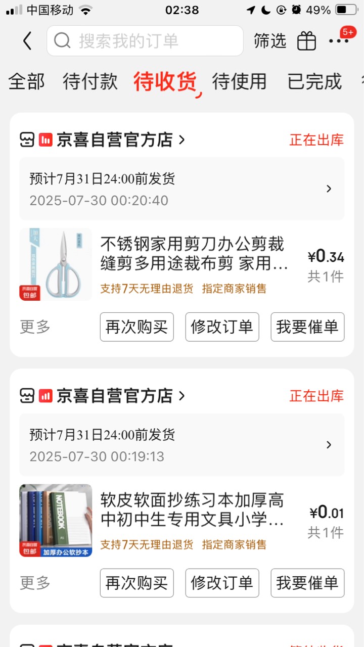 哐哐干




88 / 作者:小熊科技 / 