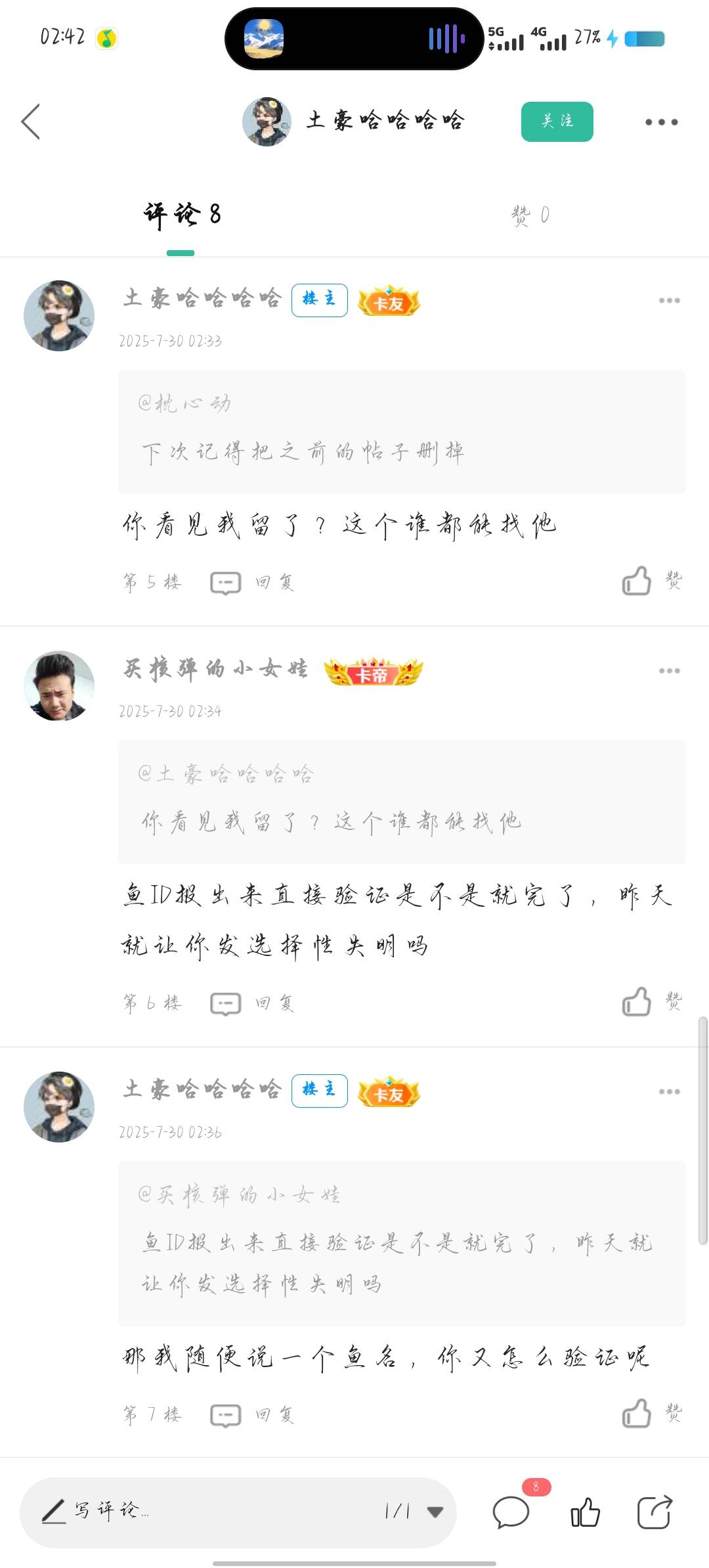 @土豪哈哈哈哈 ，直接发鱼出来自证就好了，骗完老哥又不承认，又当又立牌坊。讲那么多43 / 作者:买核弹的小女娃 / 