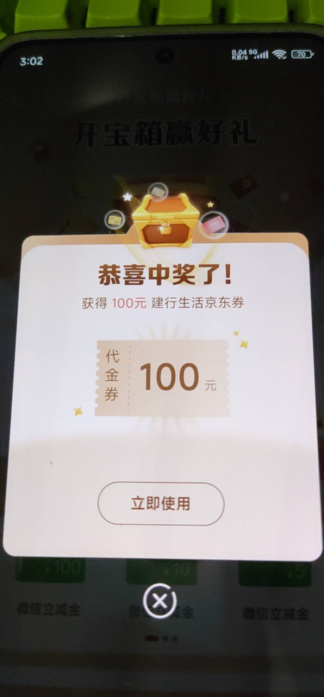 可惜不是立减金。这玩意儿要怎么出给别人？e卡能还白条吗

19 / 作者:顺风耳 / 