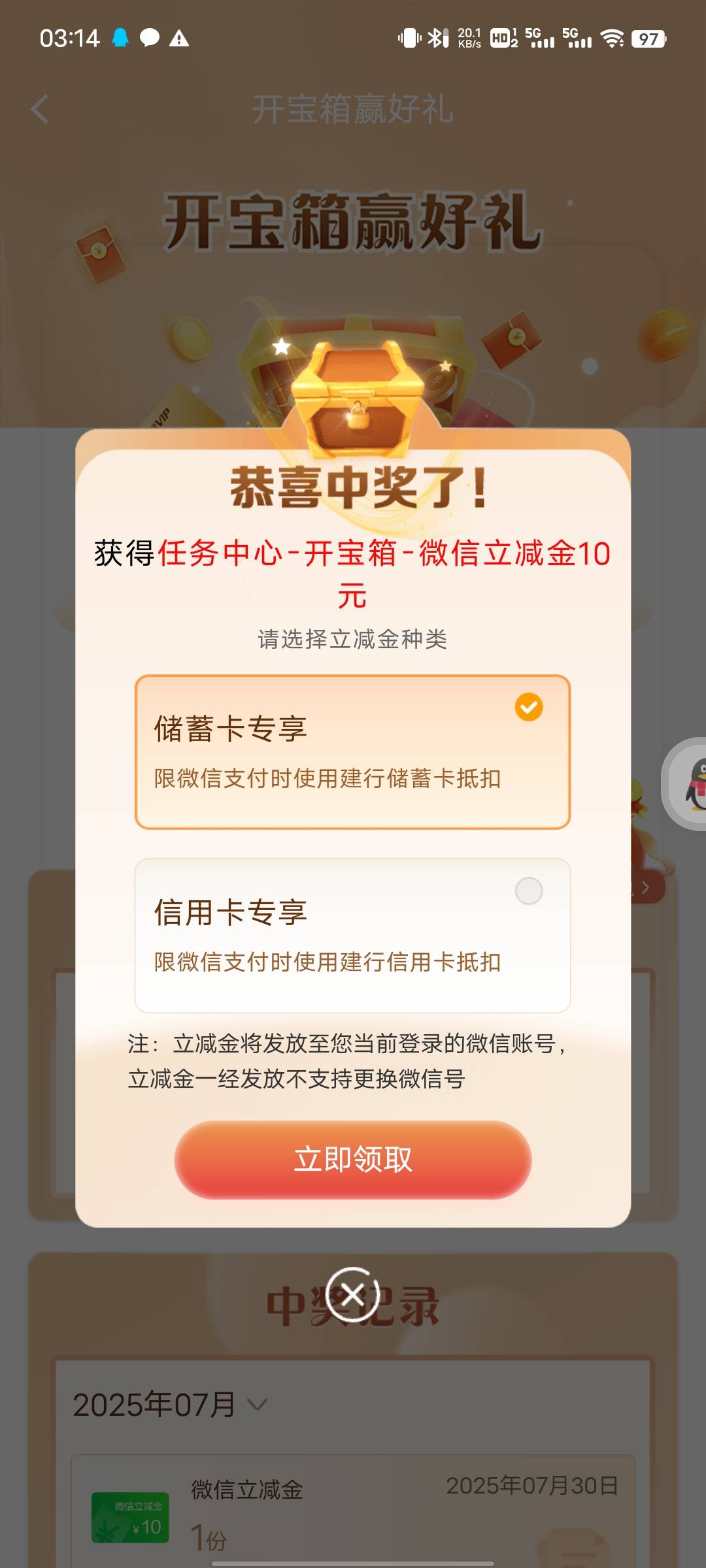 破零，睡觉




10 / 作者:唐程 / 