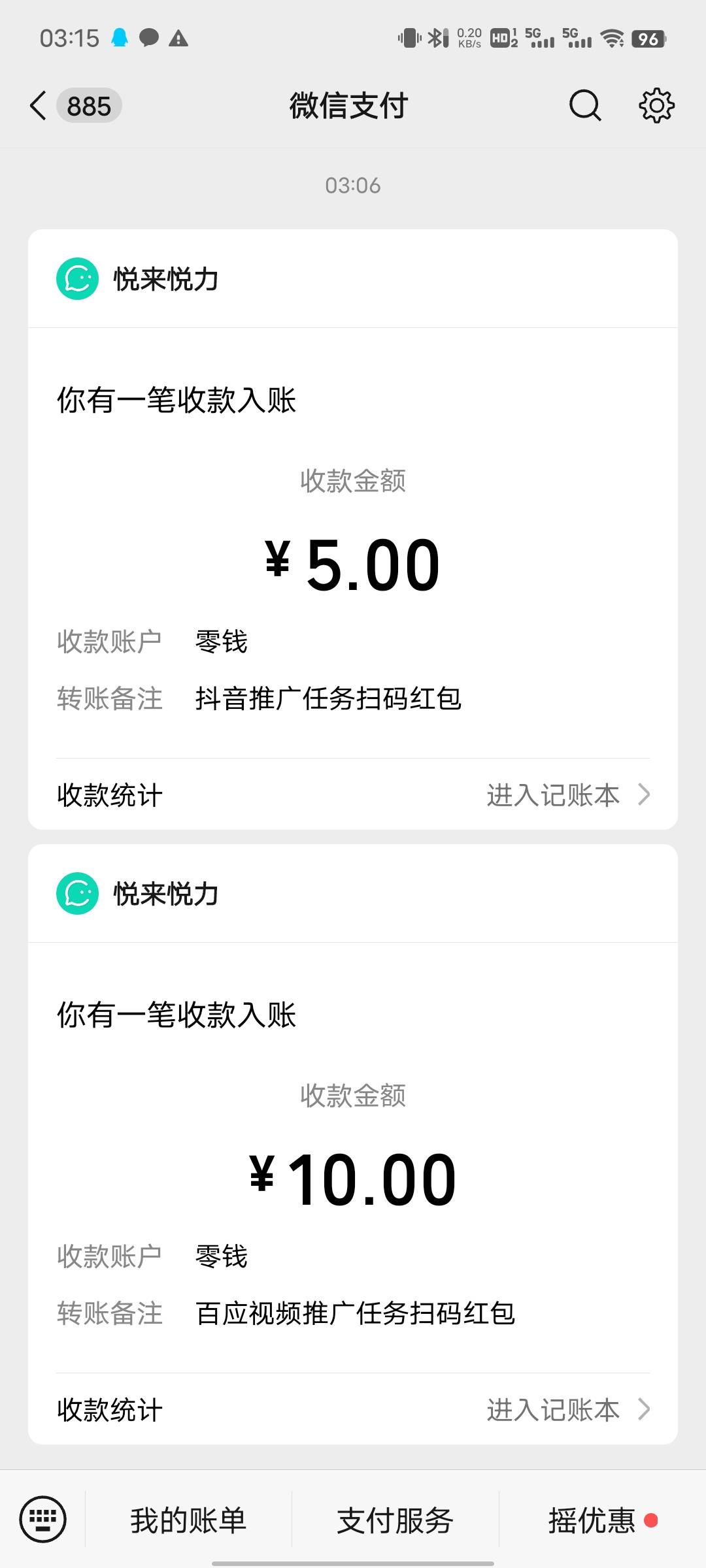 破零，睡觉




51 / 作者:唐程 / 
