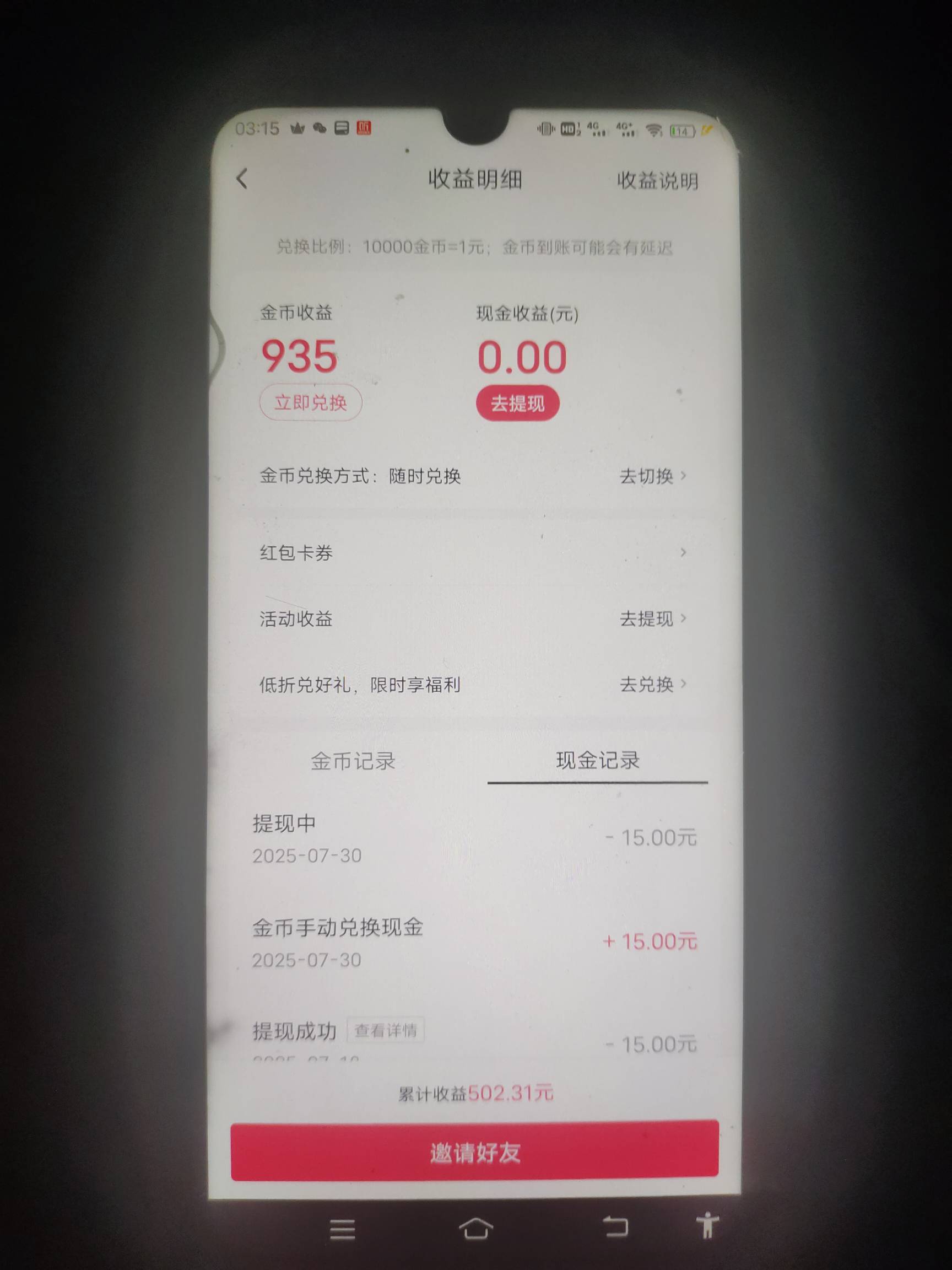 破零，睡觉




77 / 作者:唐程 / 