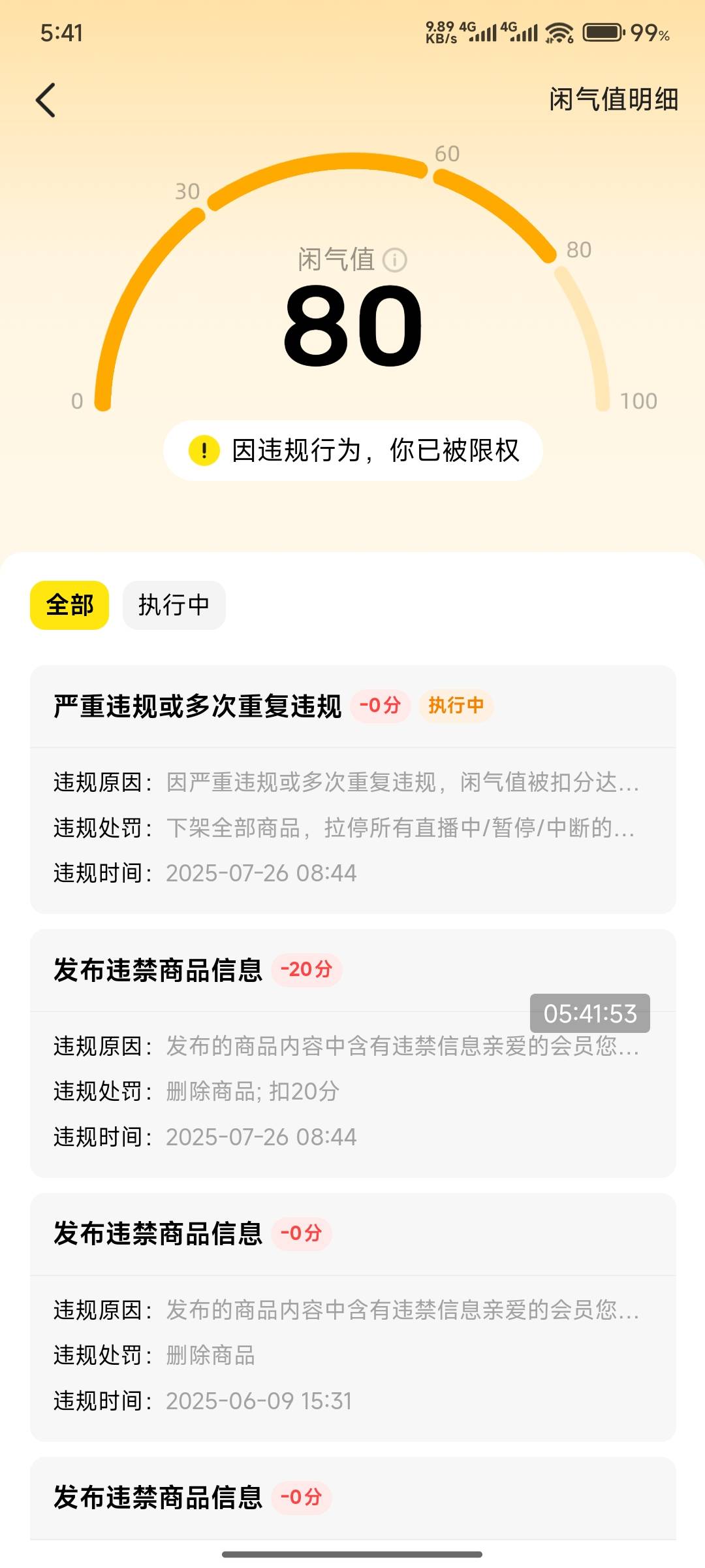 哇的一声

3 / 作者:好好好649 / 
