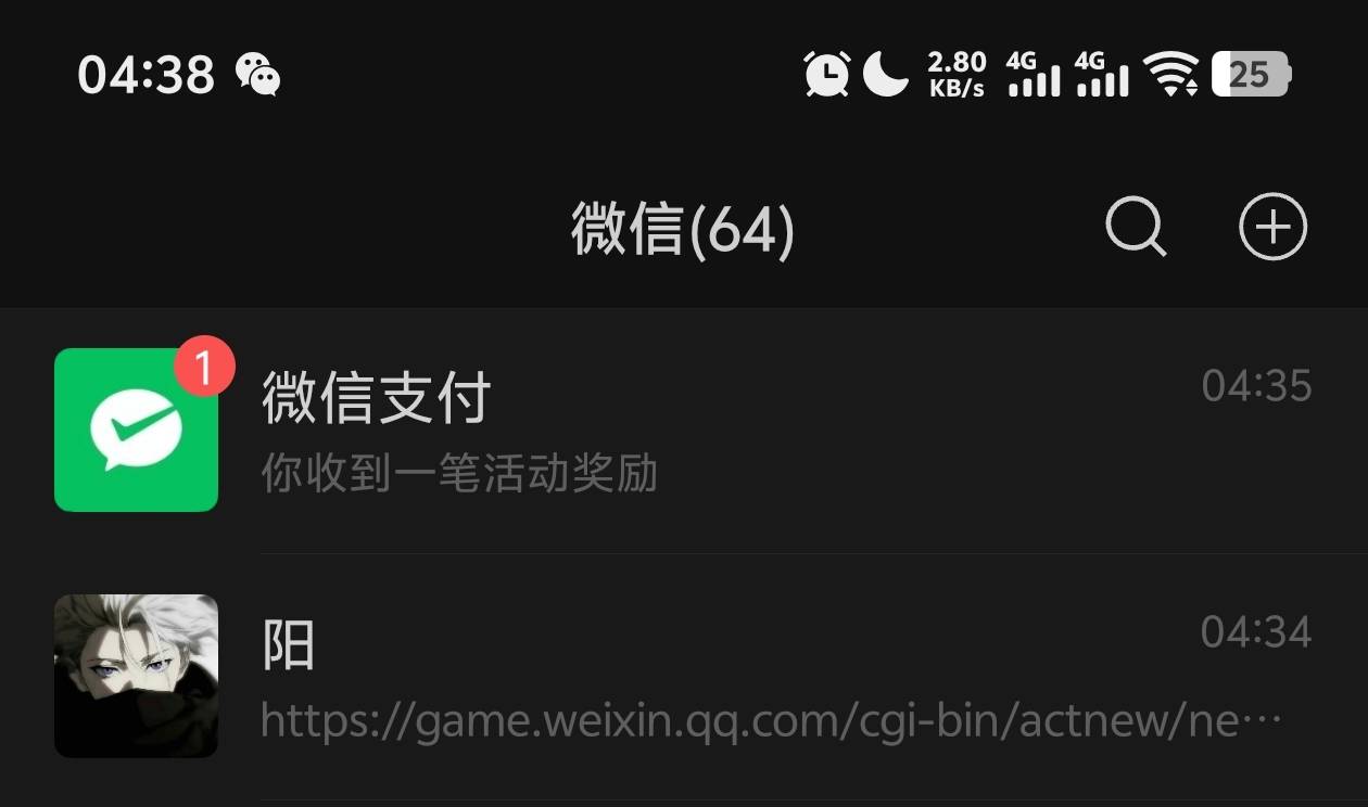 来个老哥说下，怎么看符不符合资格？没看到哪里有些最新区是哪个区麽？？

74 / 作者:阳什么阳 / 