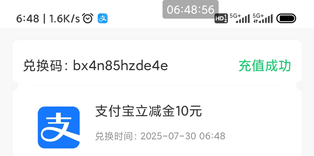 中信app怎么进活动
74 / 作者:加里敦 / 