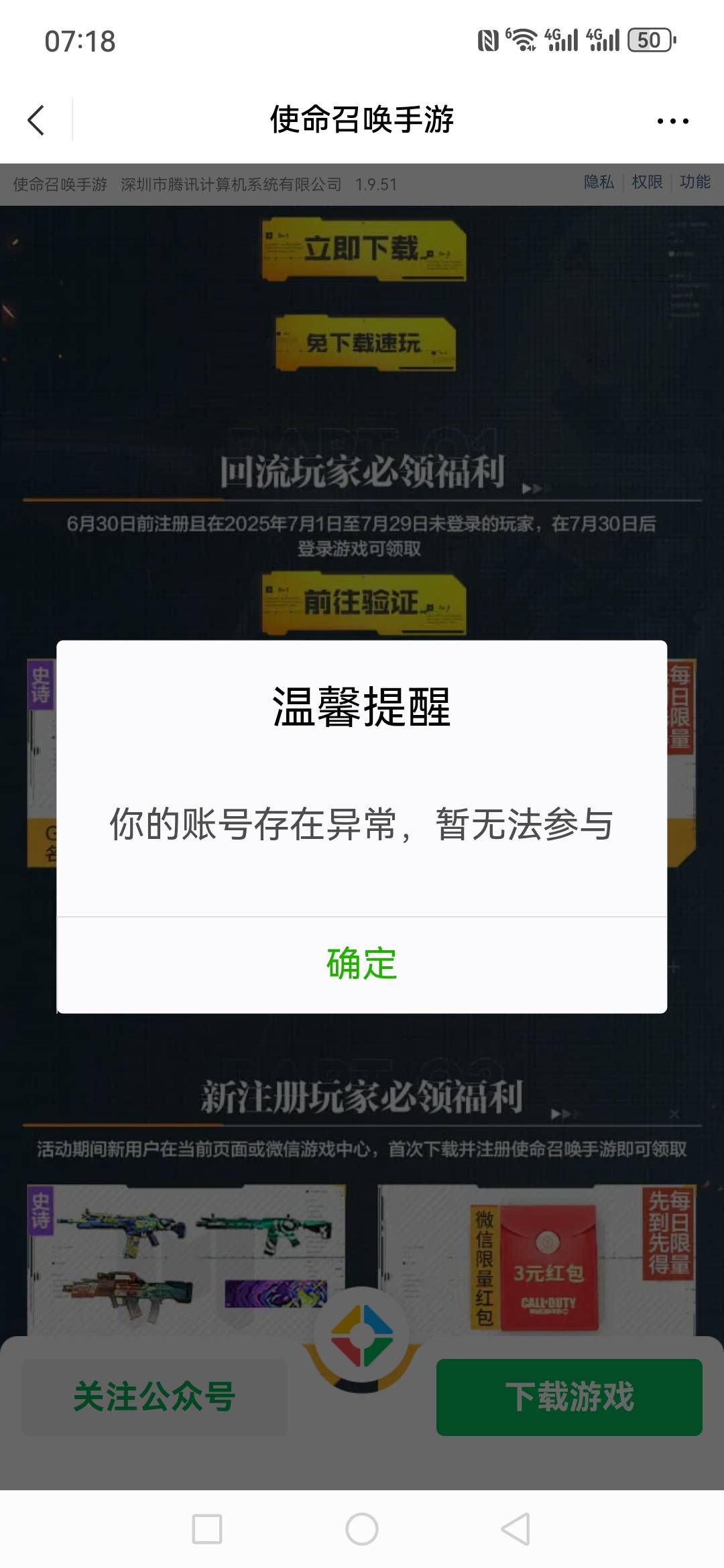 无语

82 / 作者:miaiai / 